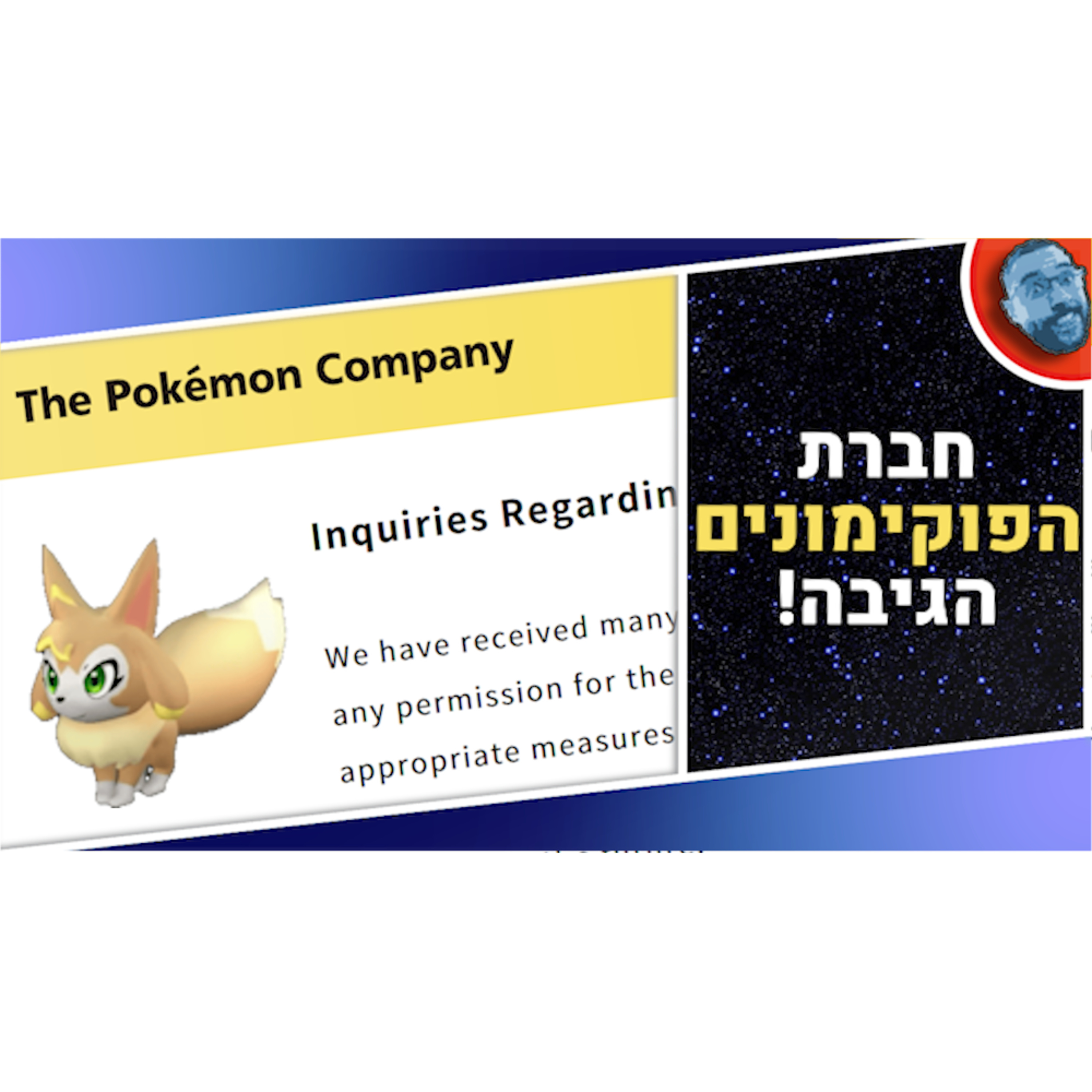 השבוע בגיימינג | פאלוורלד נגד פוקימון, הבאטמן שבוטל וסטייט אוב פליי! episode artwork