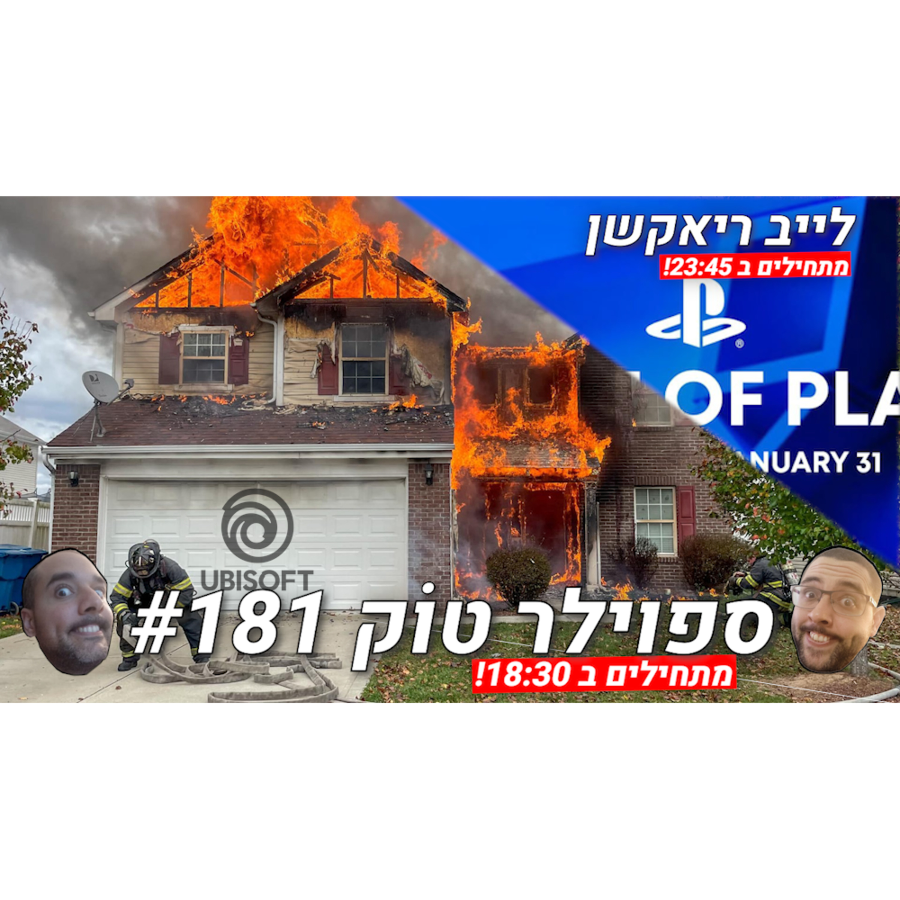 ספוילר טוק #181 - מה קורה אצל יוביסופט?! episode artwork