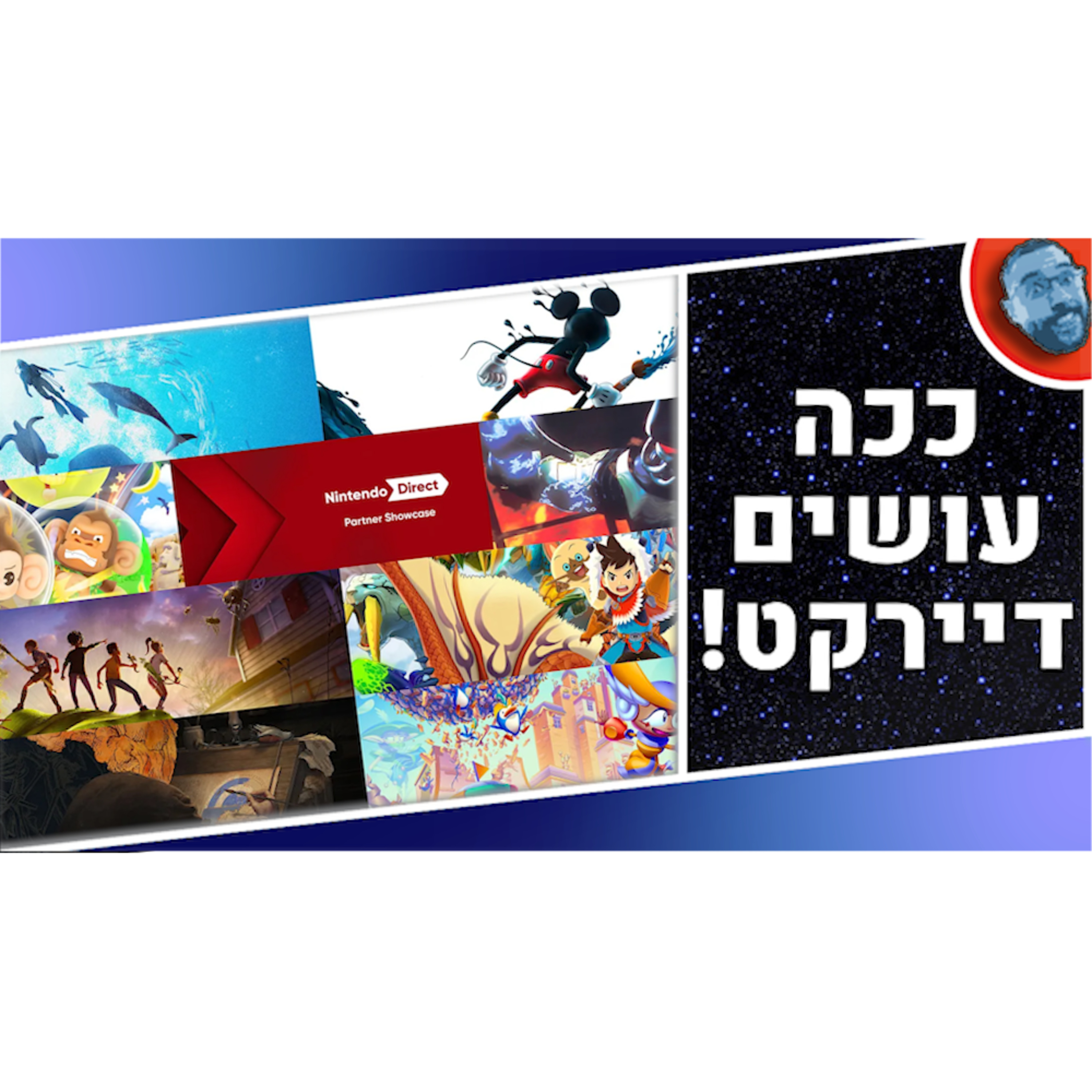 השבוע בגיימינג | סיכום הדיירקט של נינטנדו ומיאזאקי סוף סוף מגיב לשמועות! episode artwork