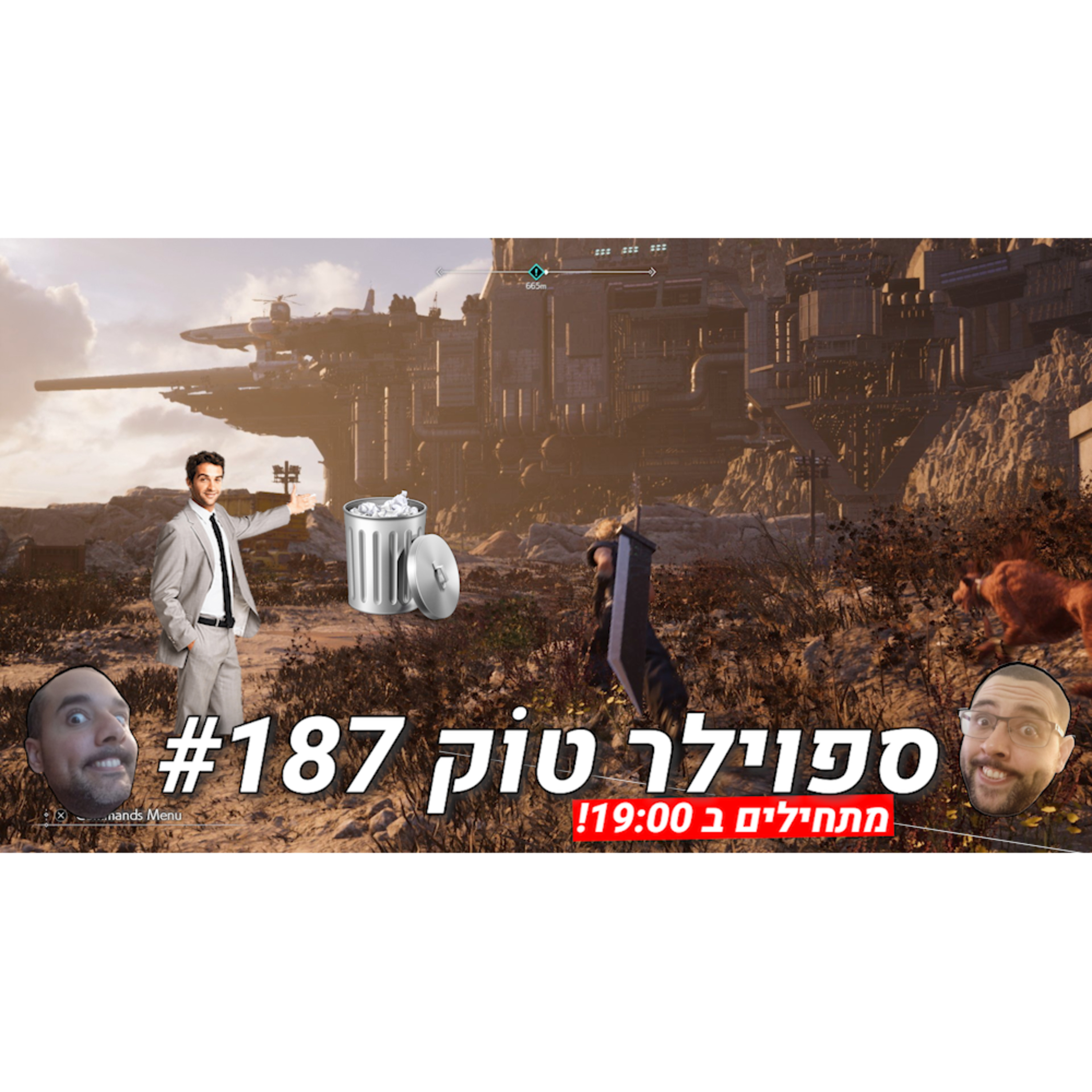ספוילר טוק #187 - האם פיינל פנטזי בסכנה? episode artwork