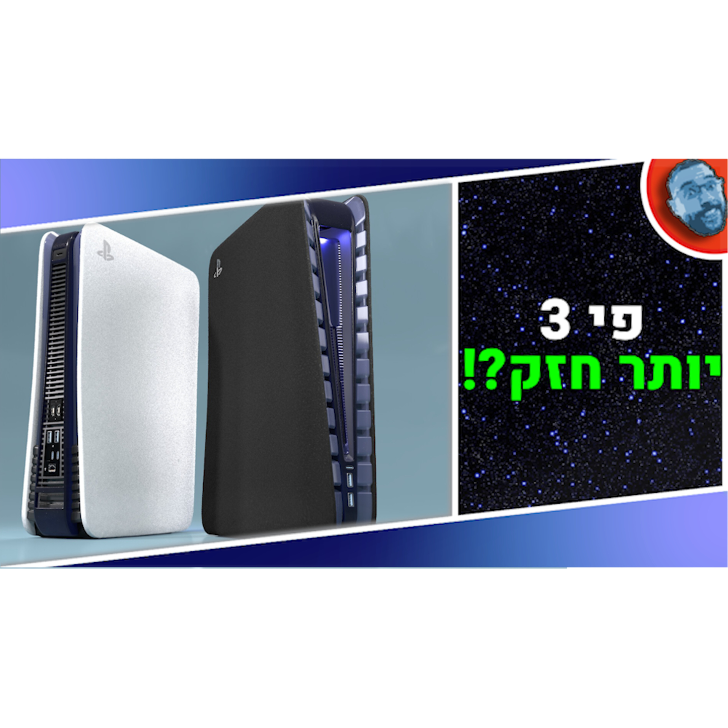 השבוע בגיימינג | מארוול 1943, מיקי מאוס והפס5 פרו! episode artwork