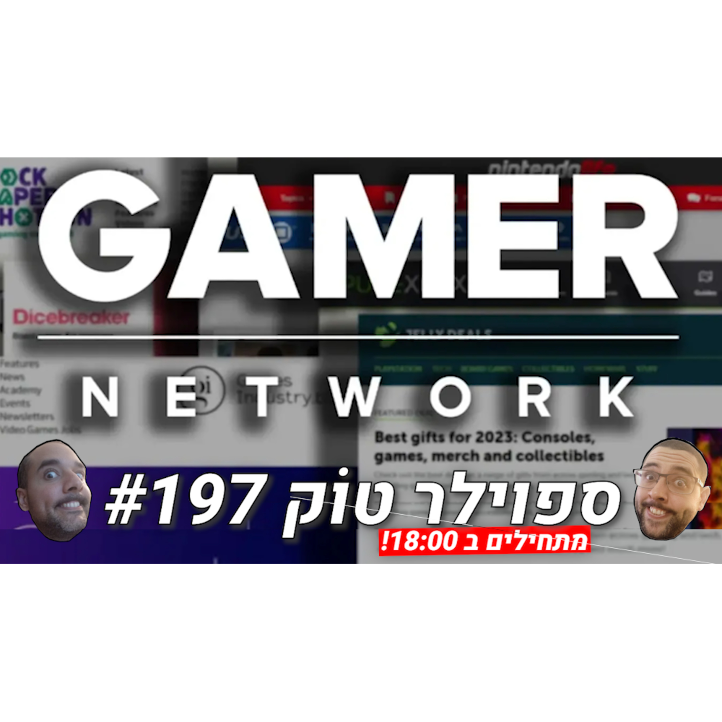 ספוילר טוק #197 - IGN עושה לנו XBOX episode artwork
