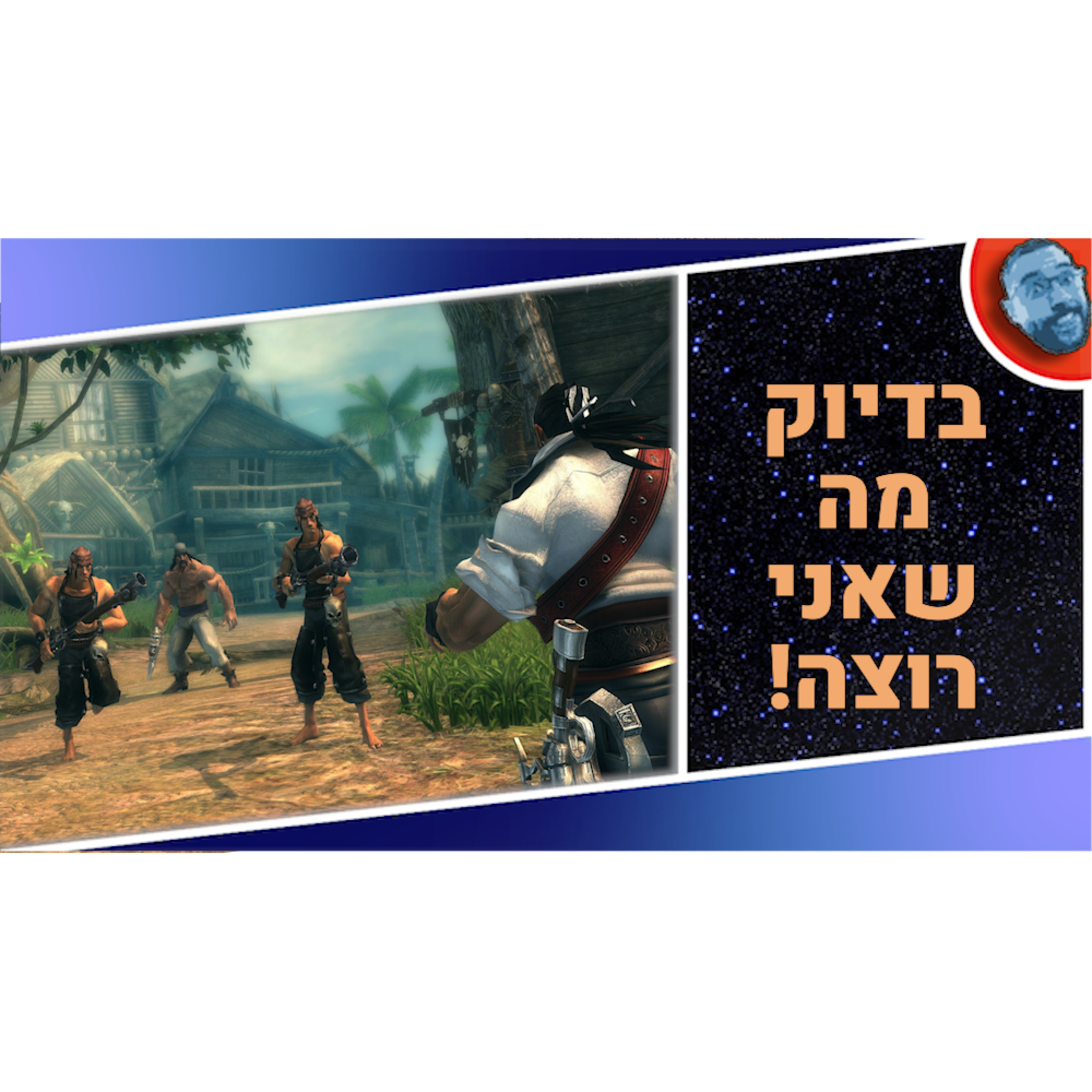 השבוע בגיימינג | קפטן בלאד מגיע משום מקום, לורדז אוב דה פולן 2, ומיאזאקי רוצה את בלאדבורן על המחשב! episode artwork