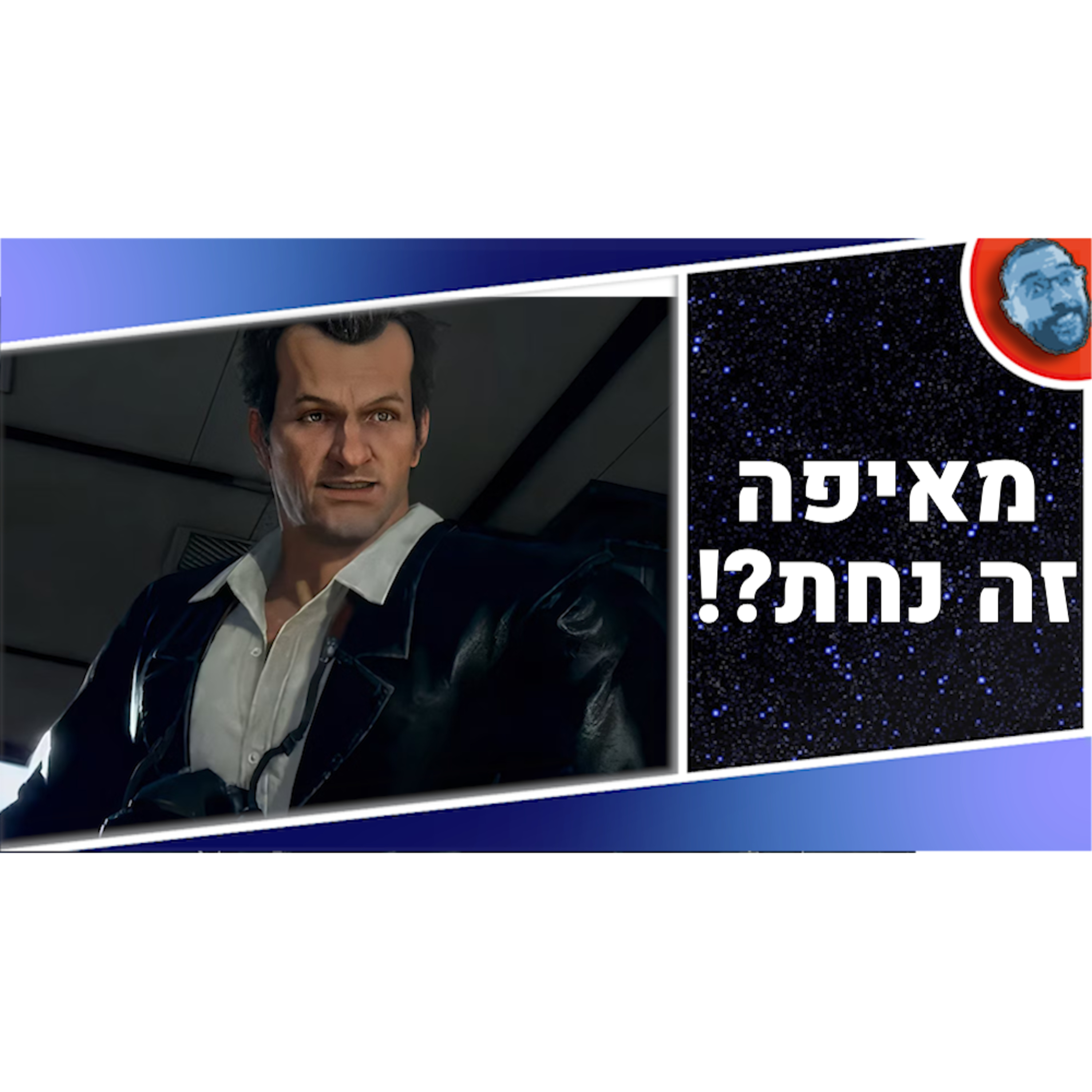השבוע בגיימינג | הלבלייד 2 בקרשים, דד רייזינג קם מהמתים, ומשחקי פס3 בדרך?! episode artwork