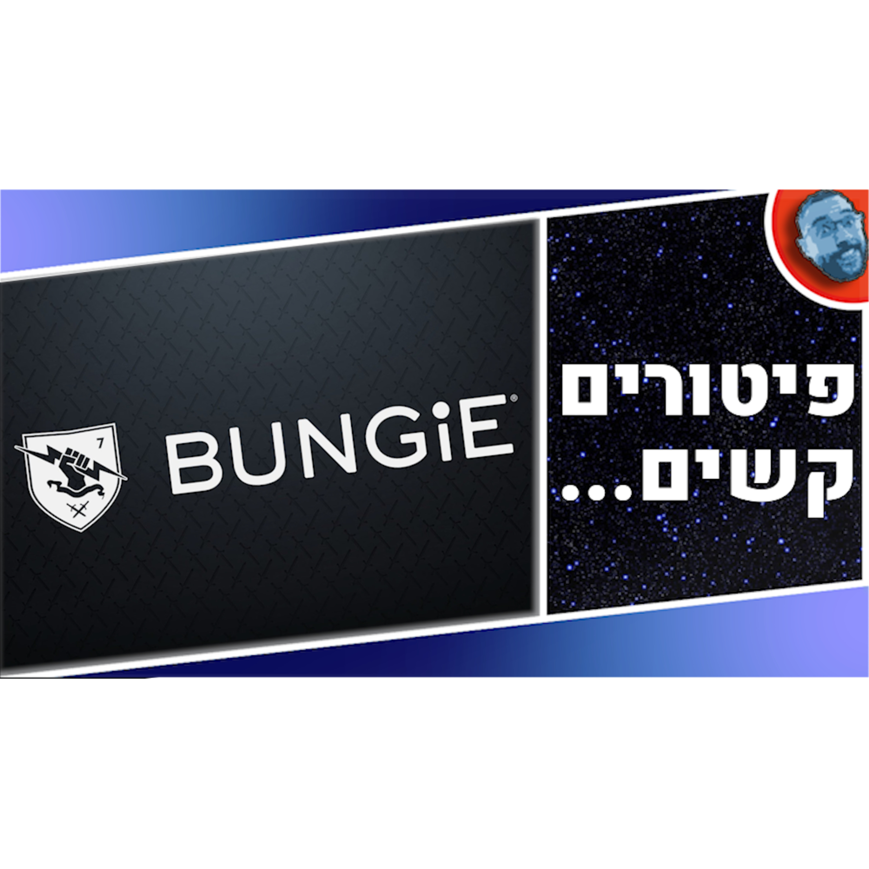 השבוע בגיימינג | ברייד מאכזב, צרות אצל באנג'י ומיקאמי רוצה המשך ל Killer 7?! episode artwork