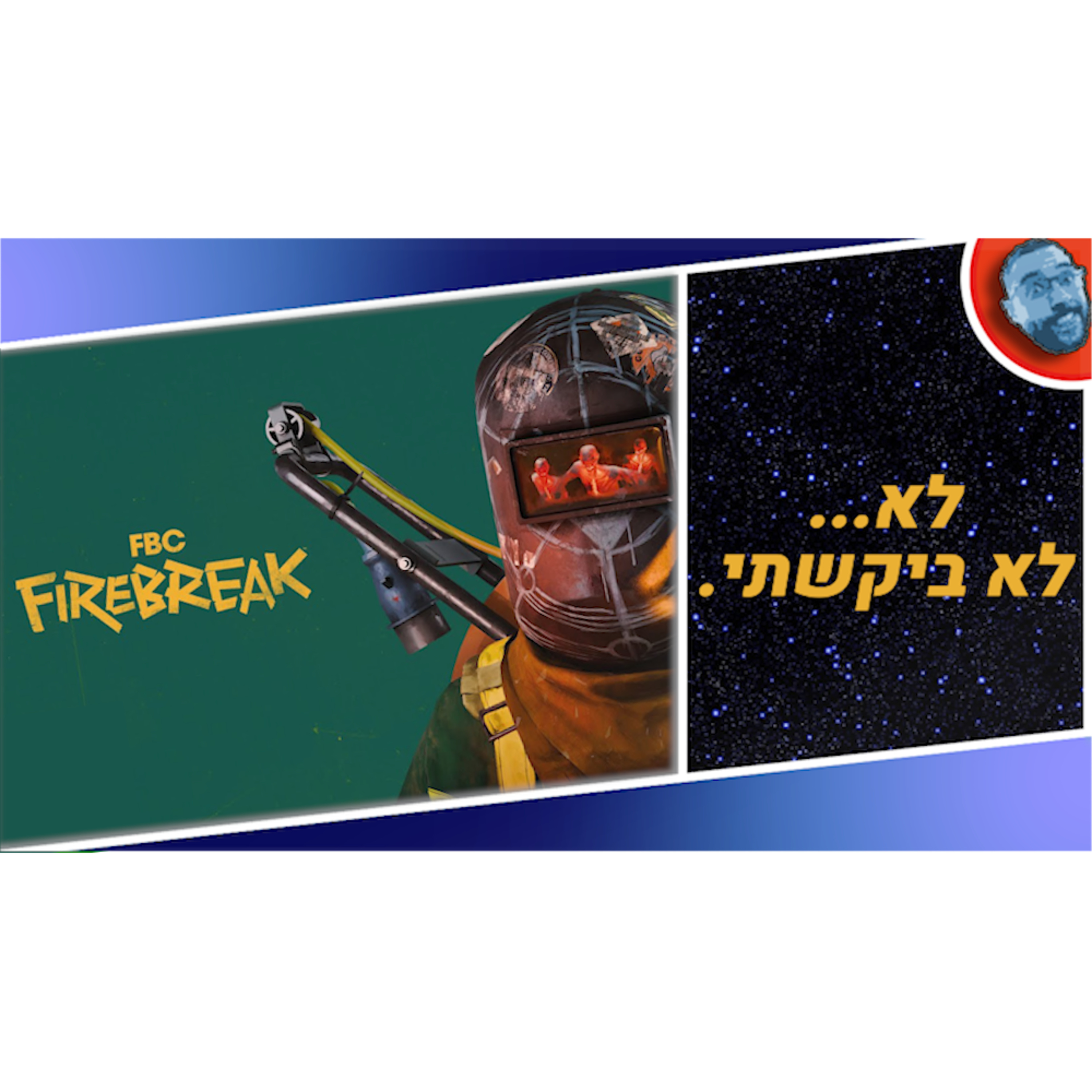 השבוע בגיימינג | סיכום האירוע של Xbox, הדלפת ענק ב Game Freak וסיילנט היל 2 מככב! episode artwork