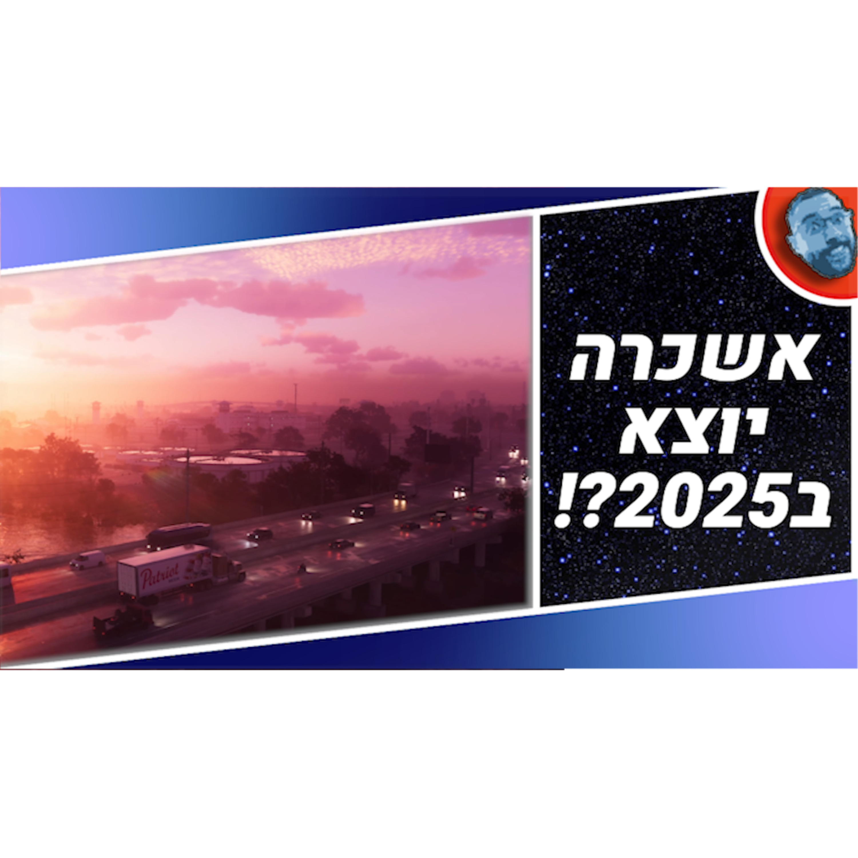 השבוע בגיימינג | סוויץ' 2, GTA VI ודרגון אייג'! episode artwork