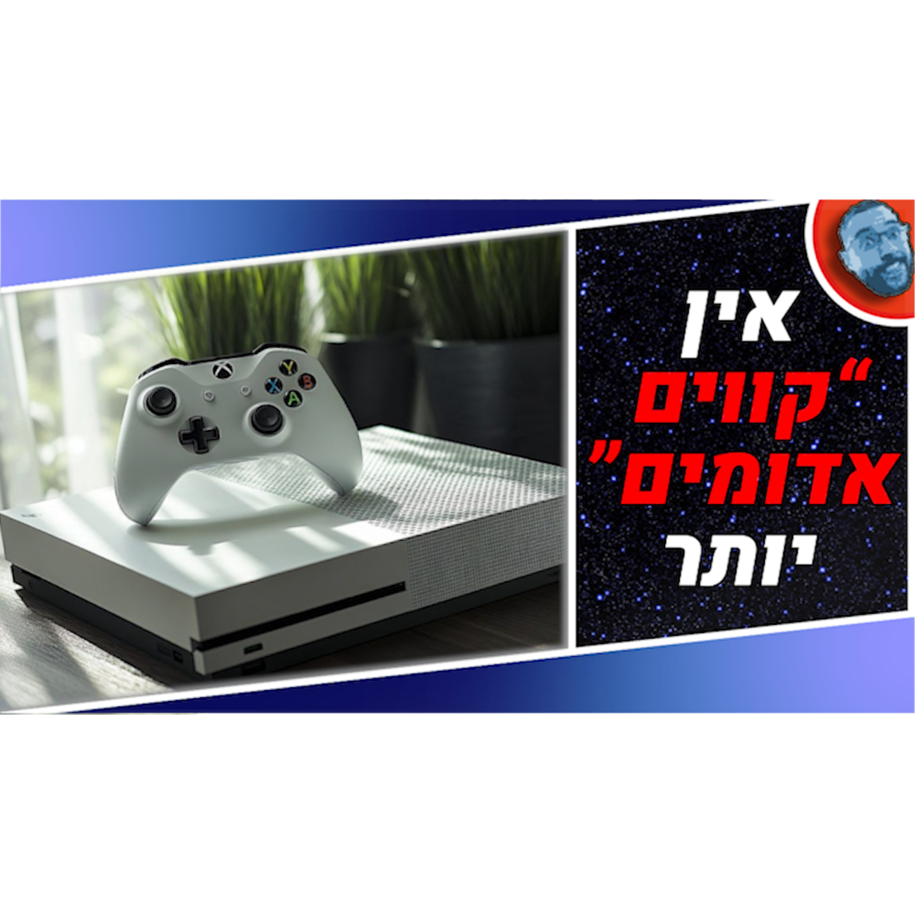 השבוע בגיימינג | מייקרוסופט חושפת את הקלפים, רימייק לסוניק 06, ואחלה GOG! episode artwork