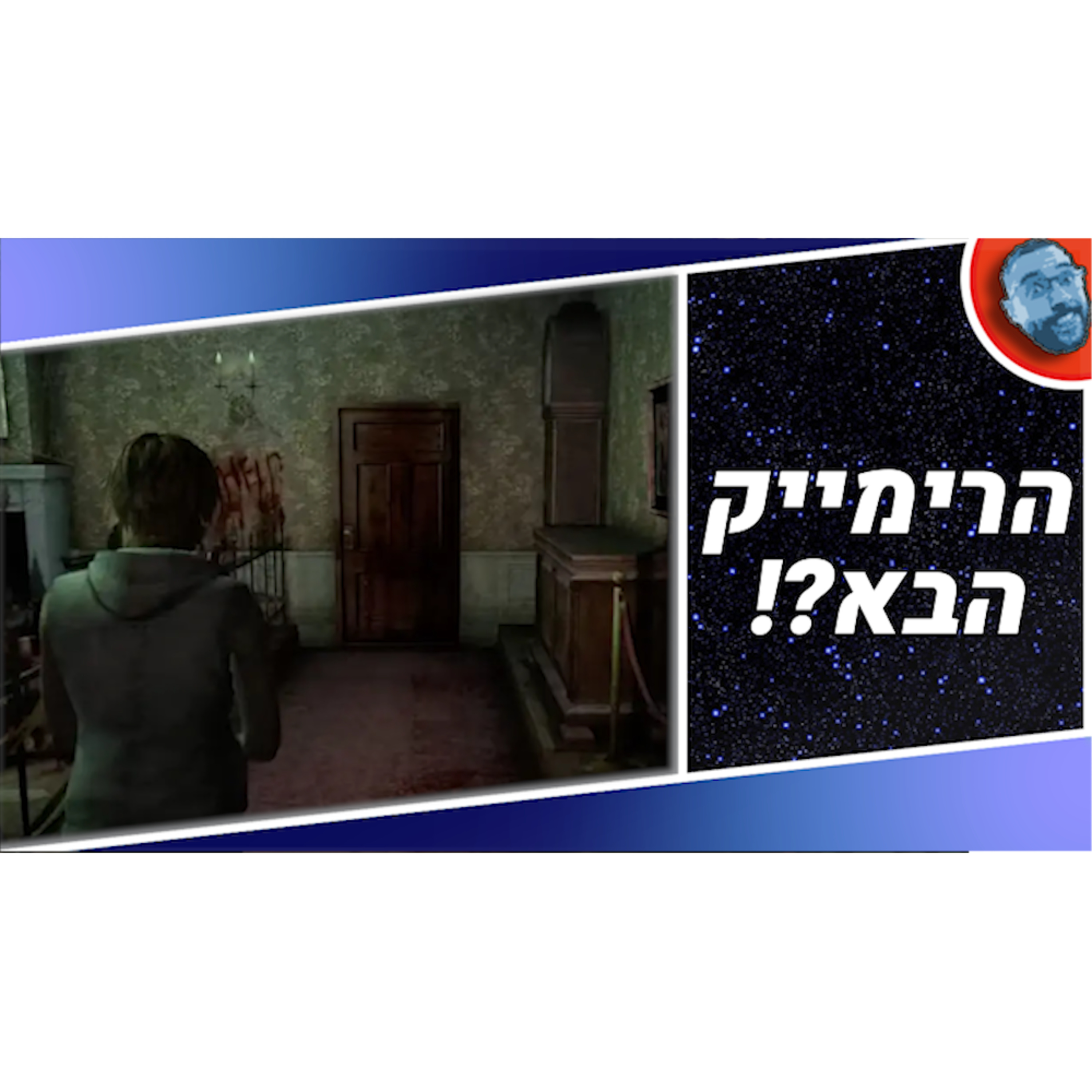 השבוע בגיימינג | סיילנט היל 3, וויצ'ר 4, וסטאר סיטיזן בצרות?! episode artwork