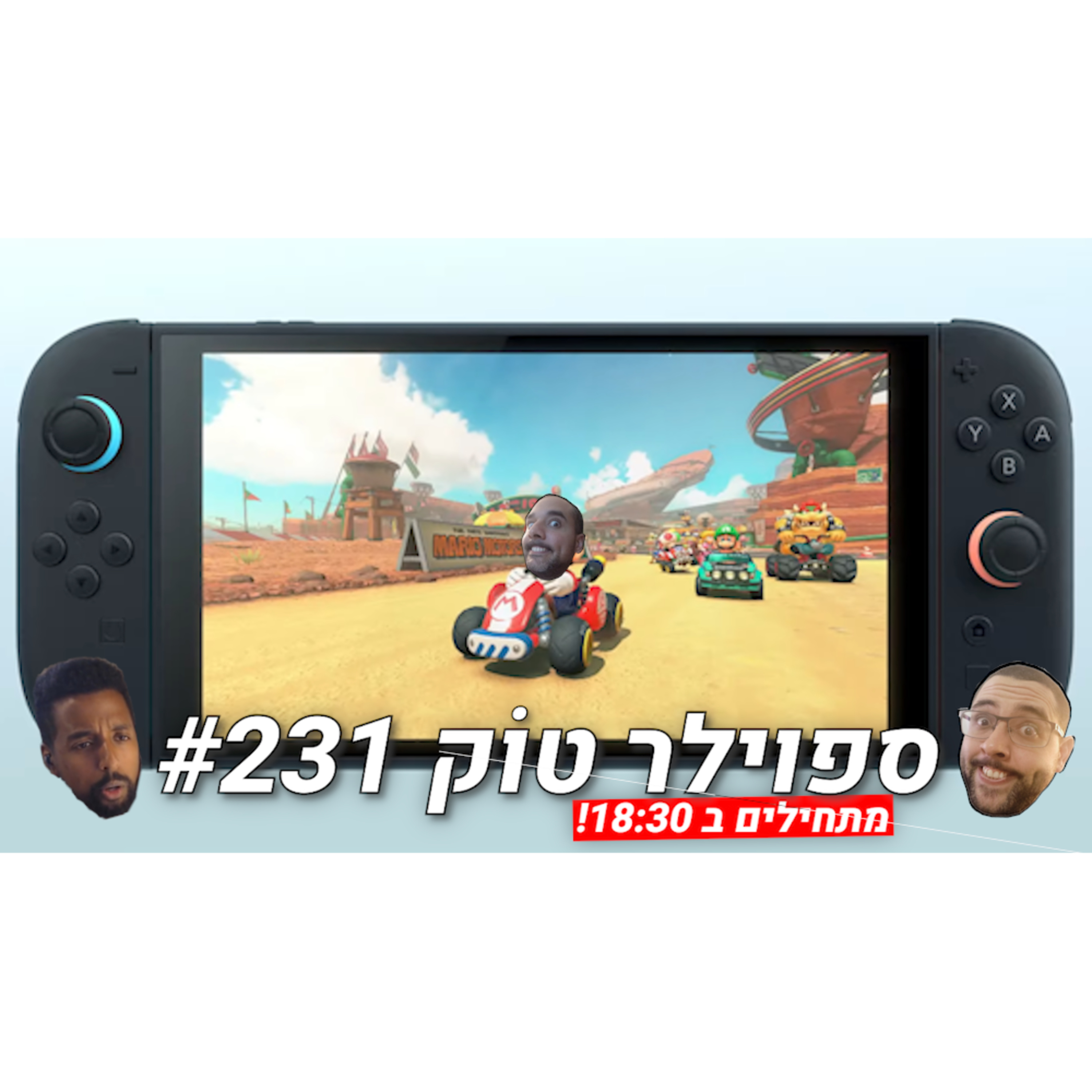  ספוילר טוק #231 - חופרים על ה-Nintendo Switch 2!  episode artwork