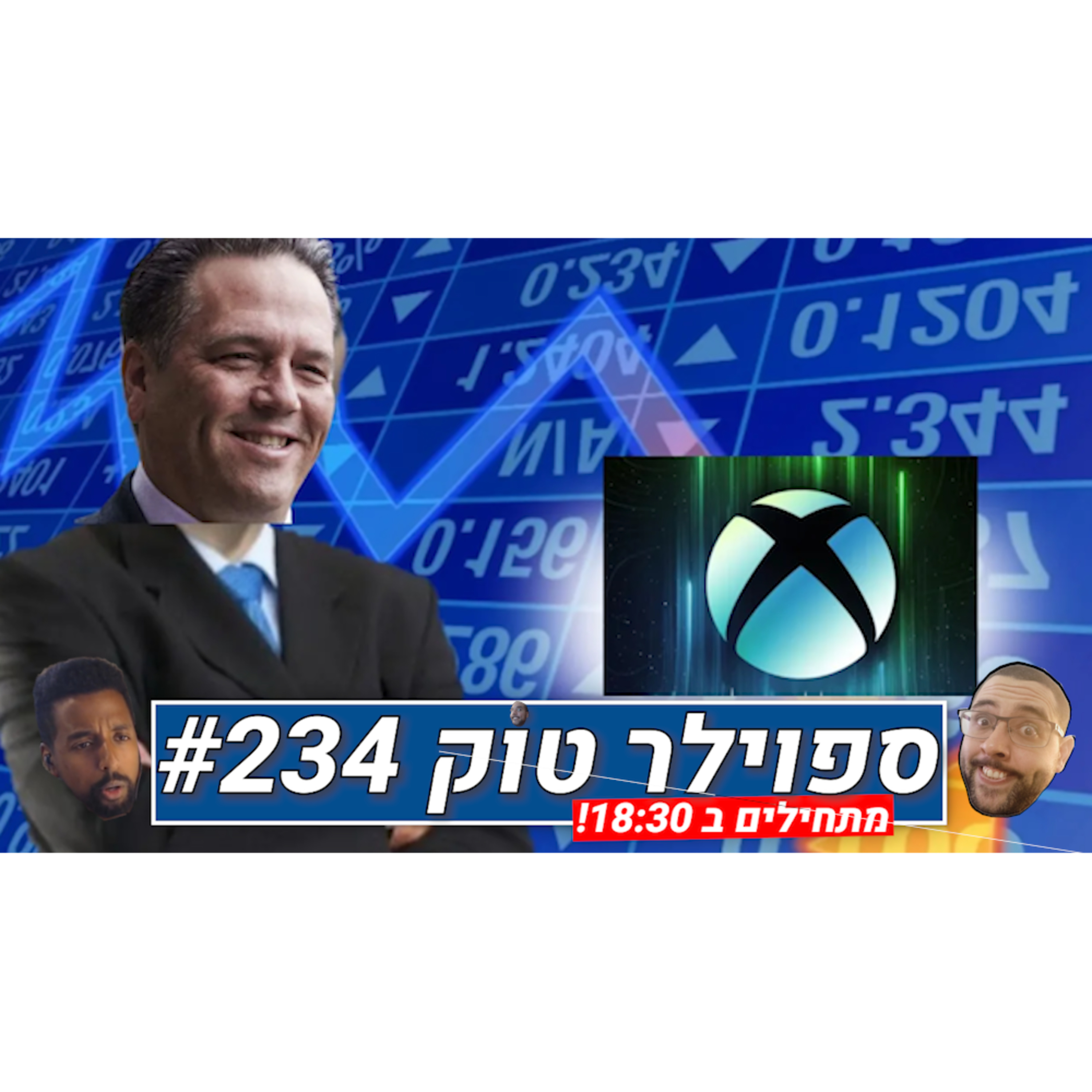 ספוילר טוק #234 - כשאין פוקוס, יש בלגאן episode artwork
