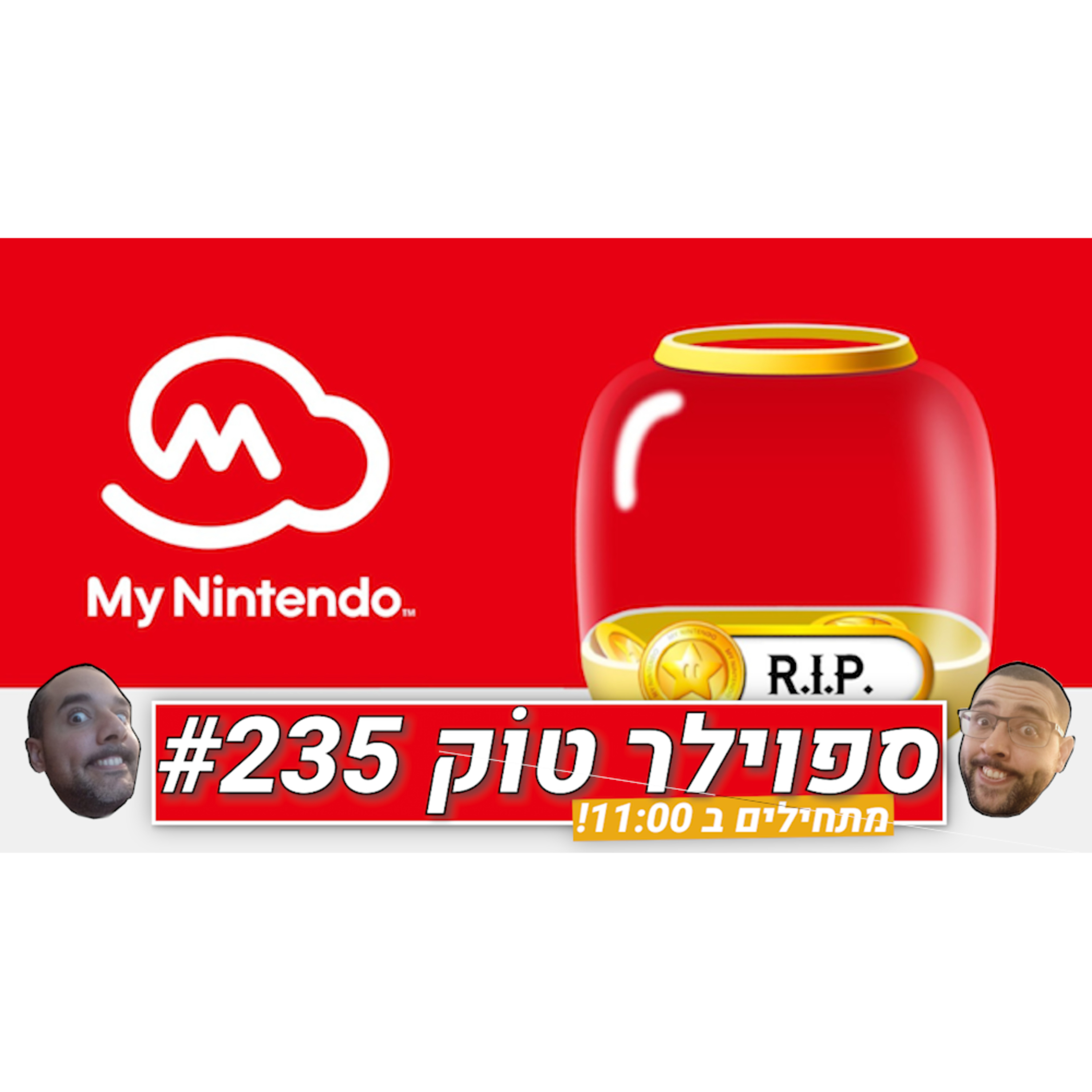 ספוילר טוק #235 - הטיהור של נינטנדו episode artwork