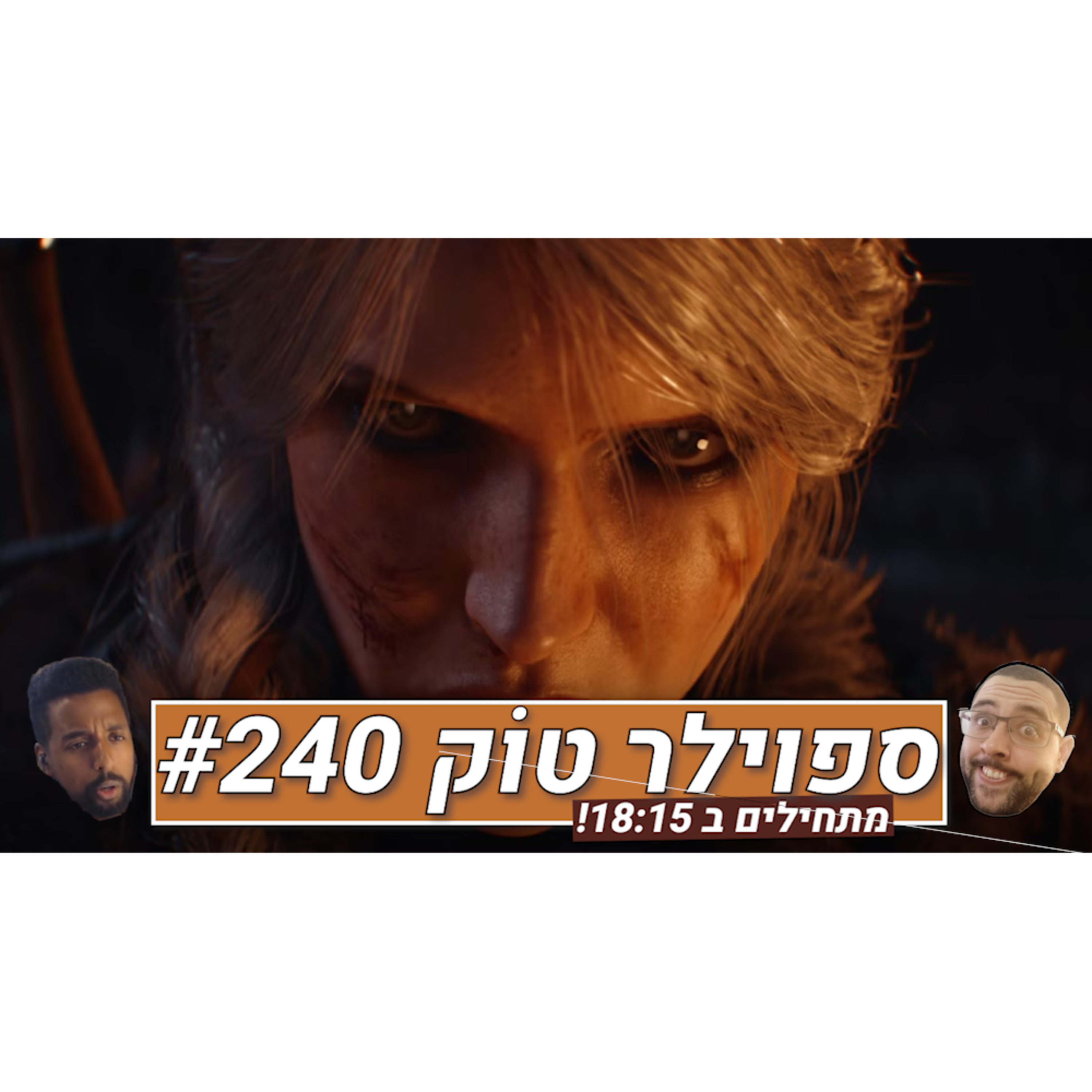 ספוילר טוק #240 - וויצ'ר 4 עוד רחוק... episode artwork