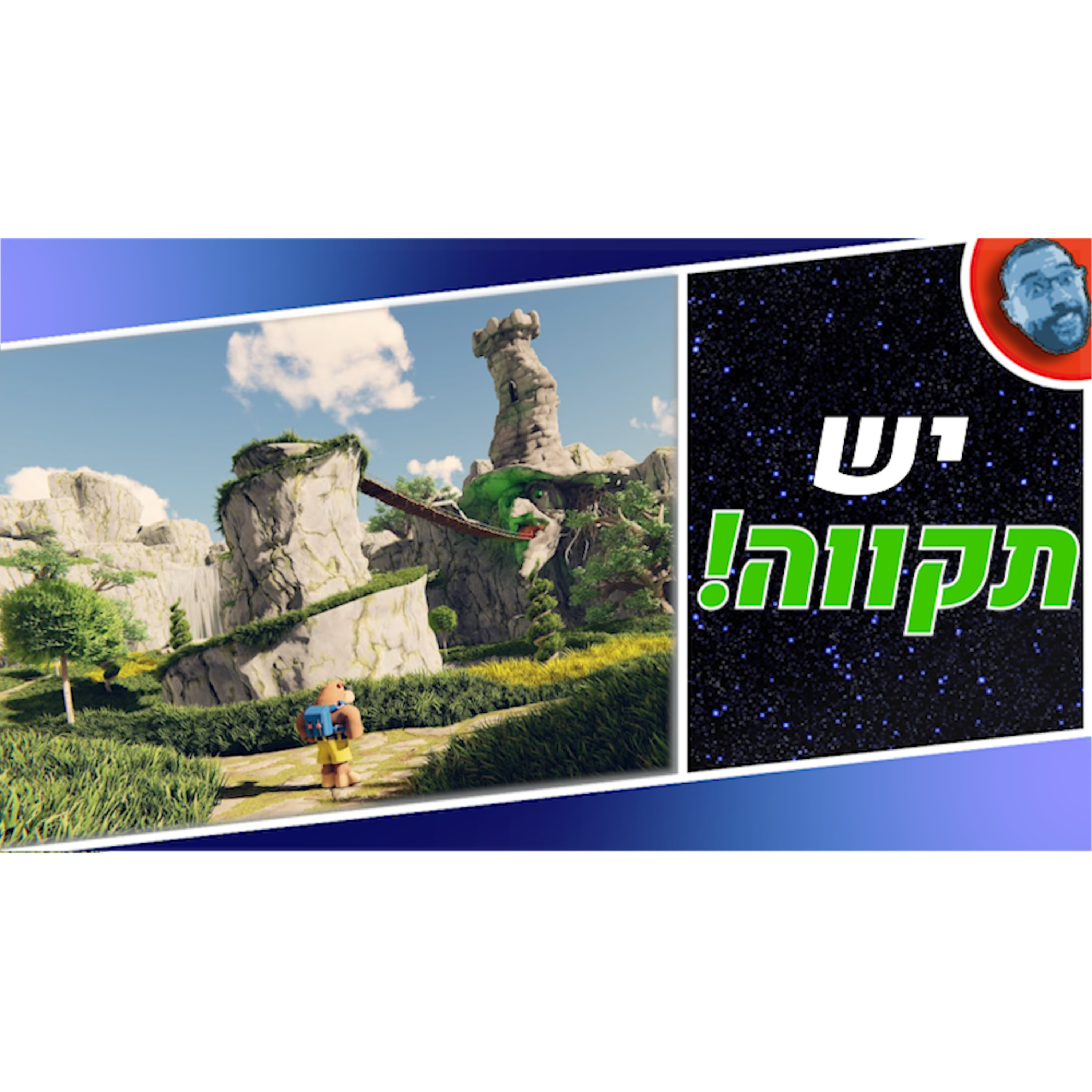 השבוע בגיימינג | האירוע של מייקרוסופט, פרסונה 4, ובאנג'ו קאזואי! episode artwork