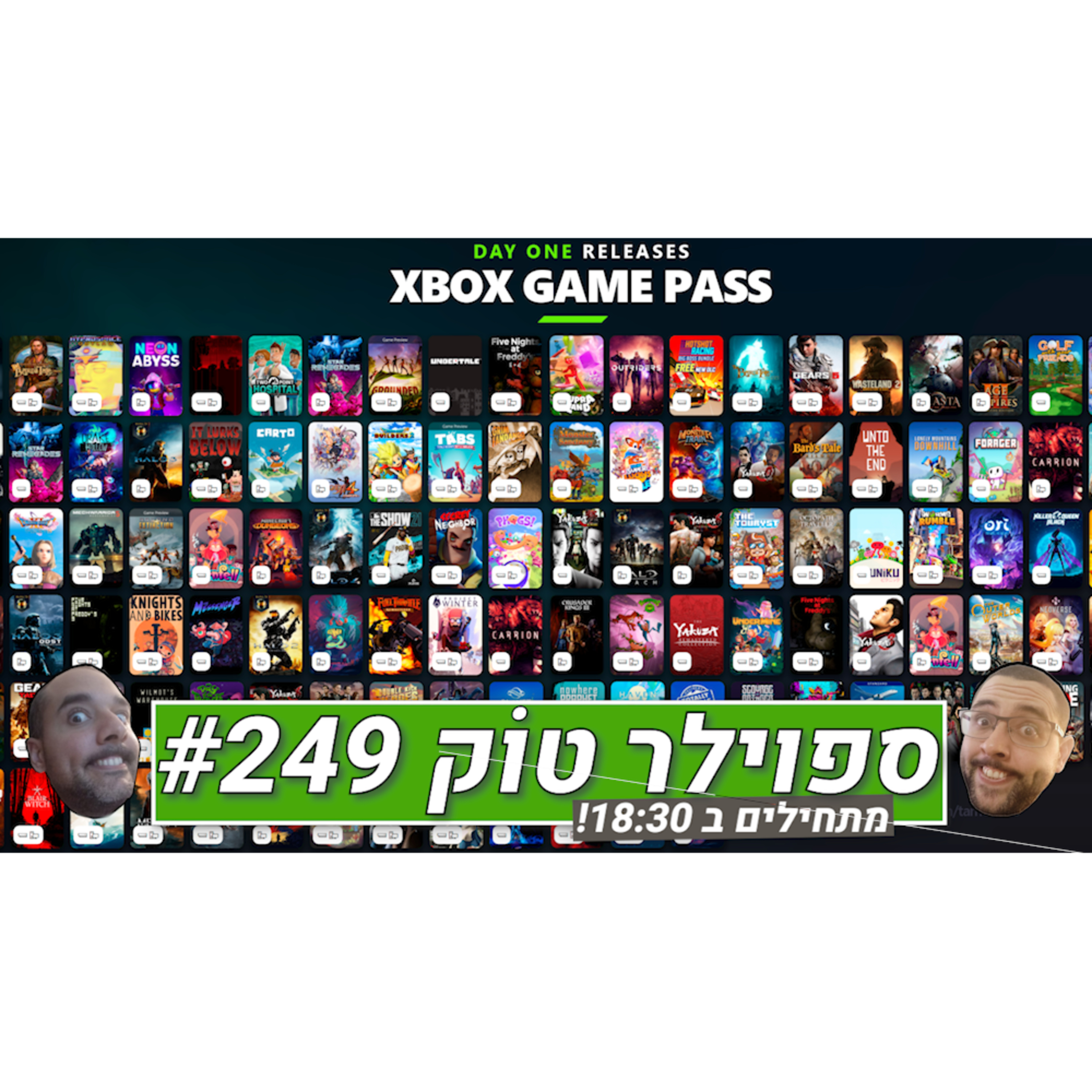 ספוילר טוק #249 - הגיימפאס מפציץ! episode artwork