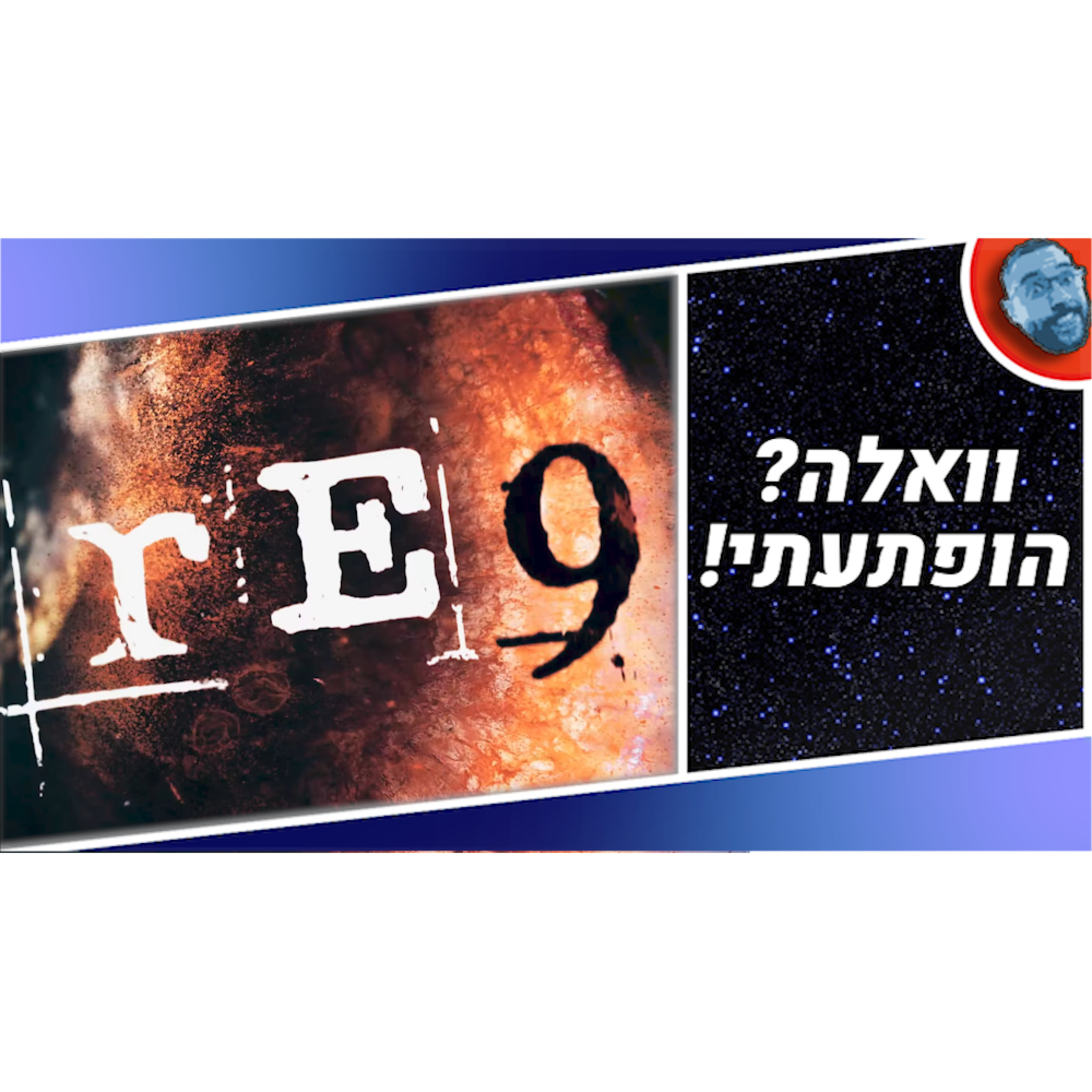 השבוע בגיימינג 2 | כל ההכרזות מה-Summer Game Fest 2025! episode artwork