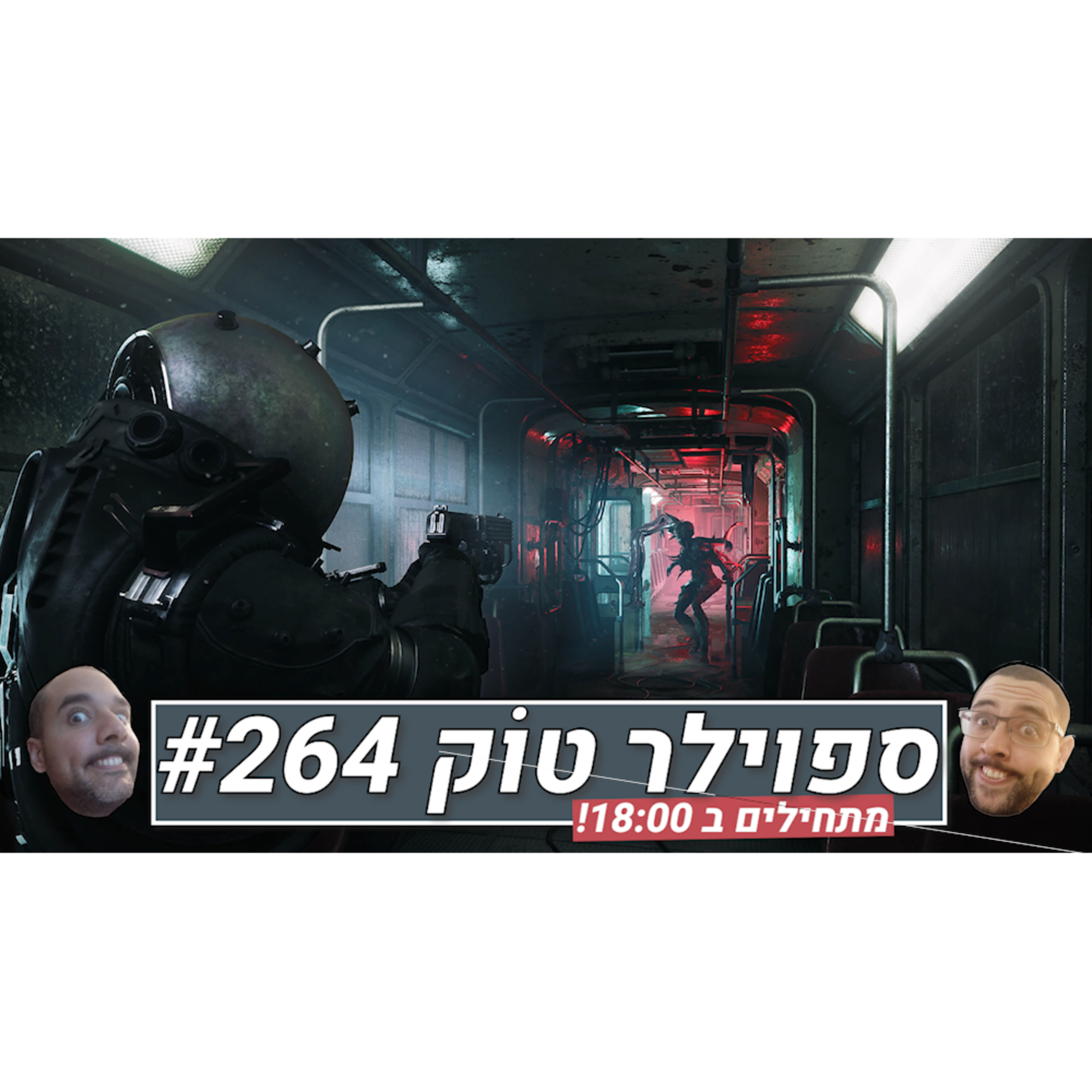 ספוילר טוק #264 - האם Bloober Team סוף סוף על המפה? episode artwork