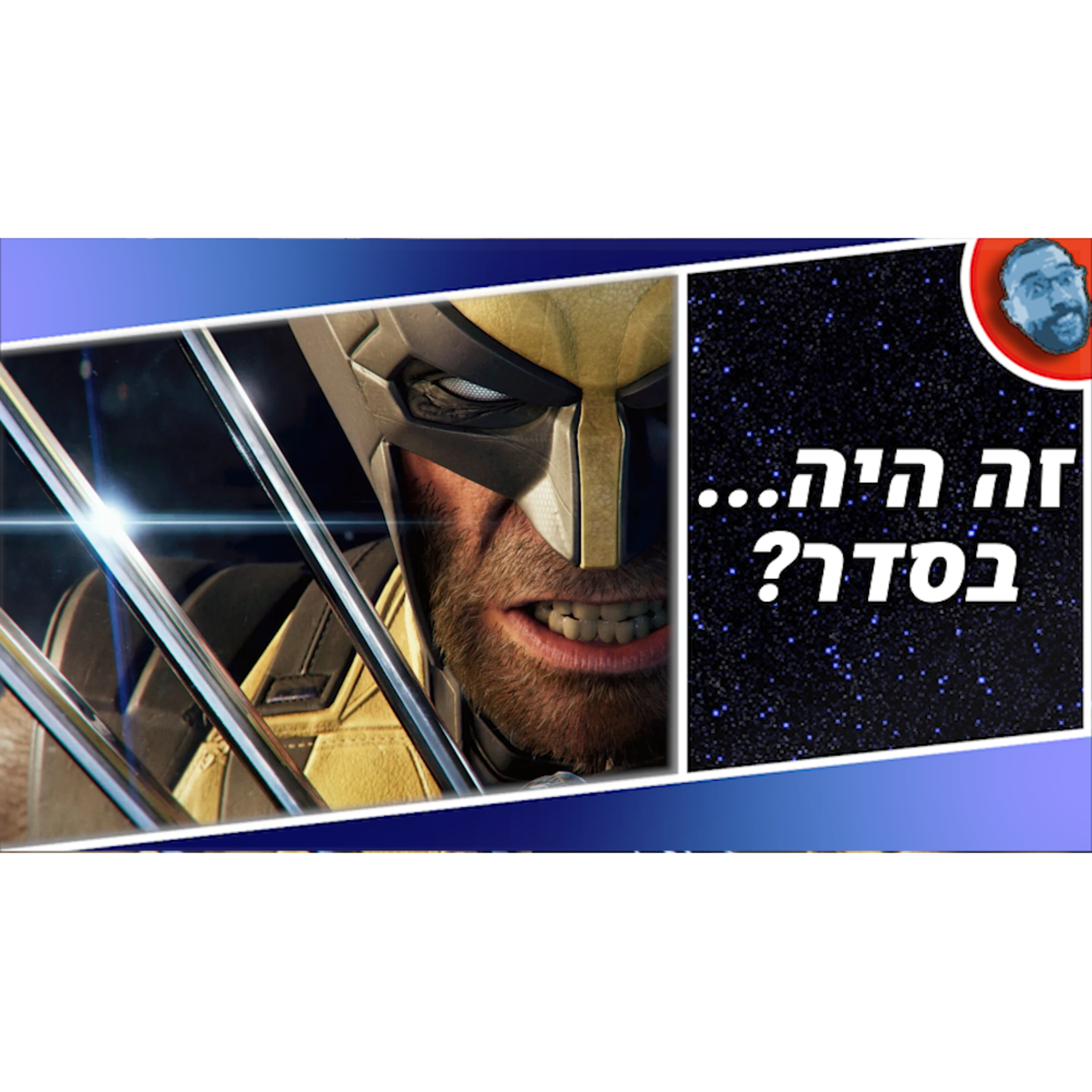 השבוע בגיימינג | סיכום ההכרזות מה-State of Play ועוד! episode artwork