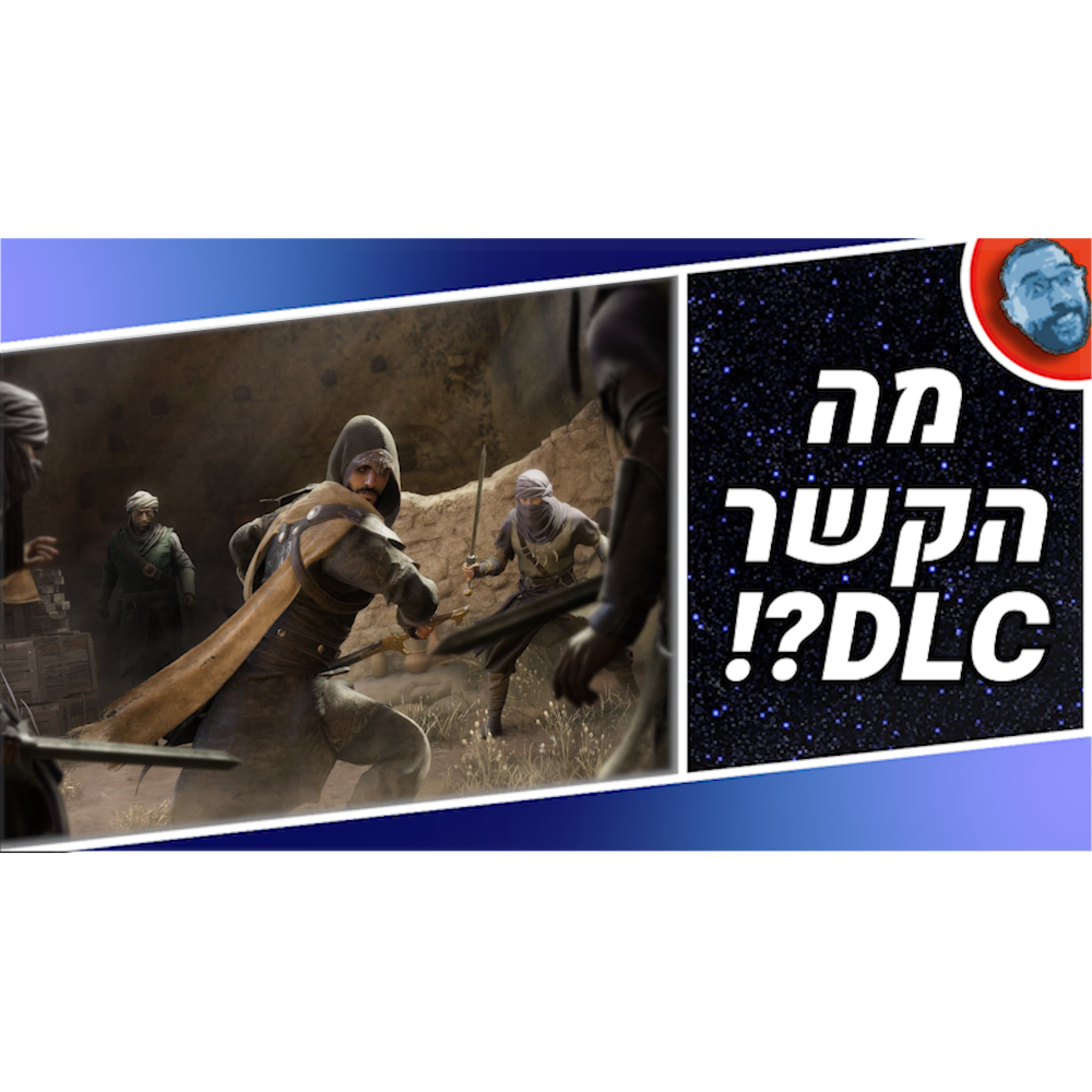 השבוע בגיימינג | שבוע של DLC וסיילנט היל! episode artwork