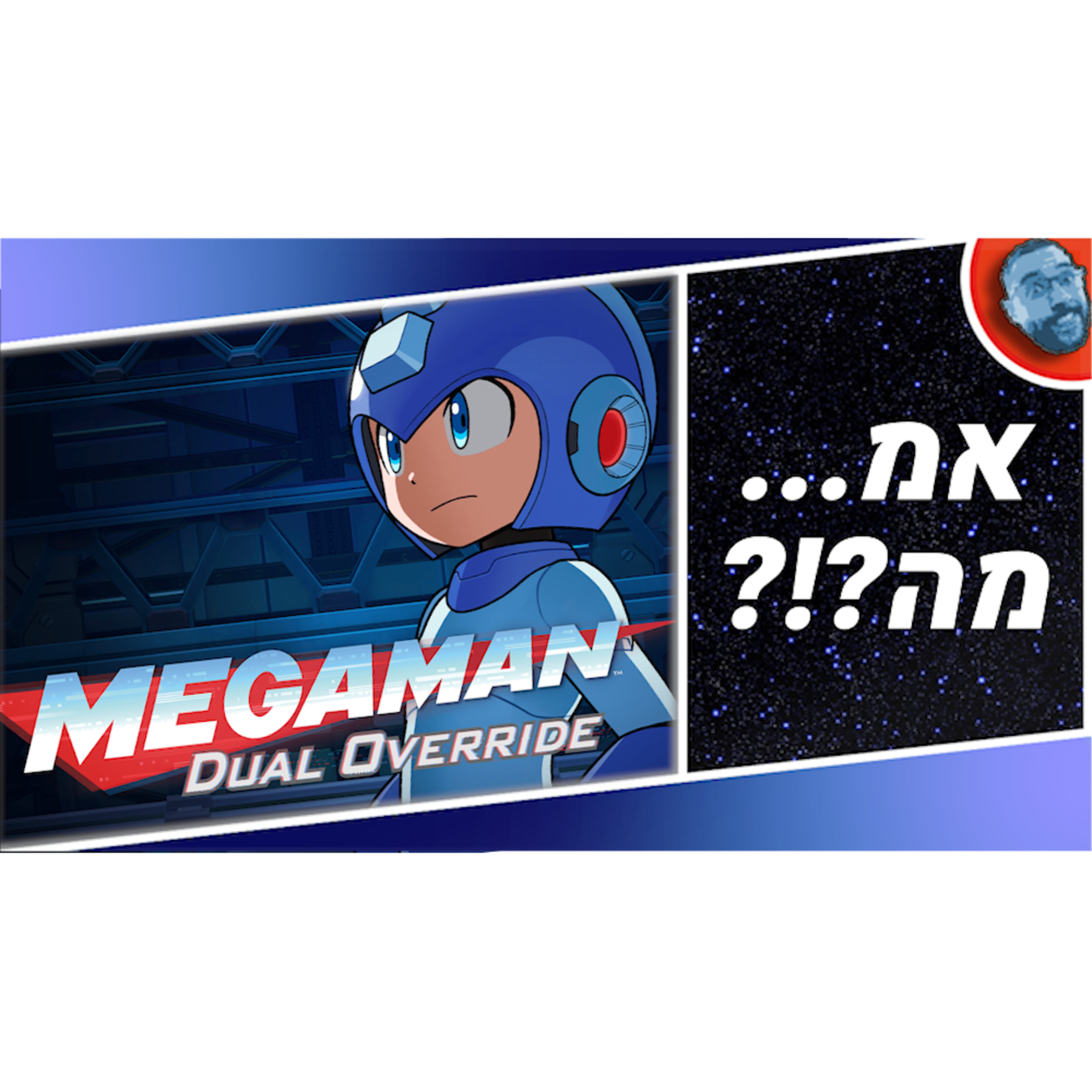 השבוע בגיימינג | כל ההכרזות המטורפות מה-Game Awards 2025! episode artwork