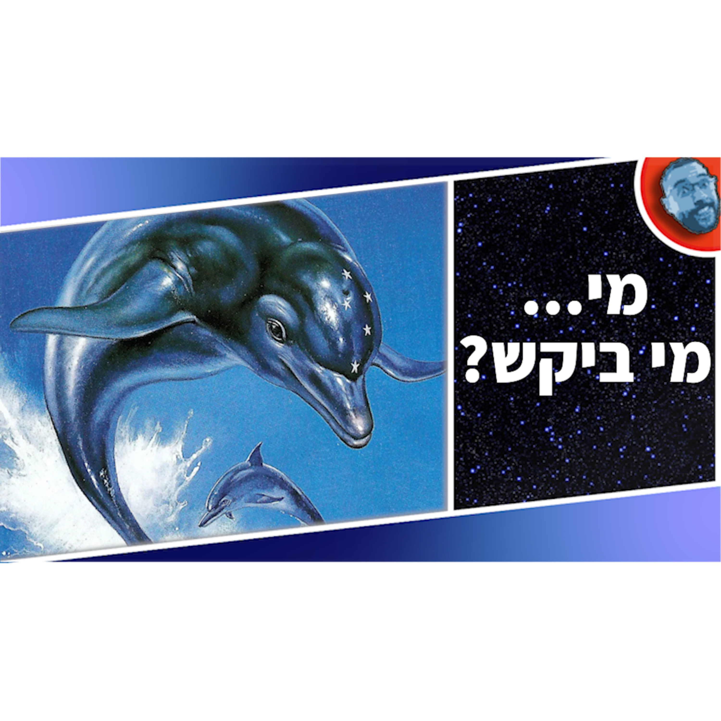 השבוע בגיימינג | היי און לייף 2 לסוויץ', מאסטרז אוב אלביאון מגיע בקרוב, ומשחק סטייל פרסונה חדש? episode artwork