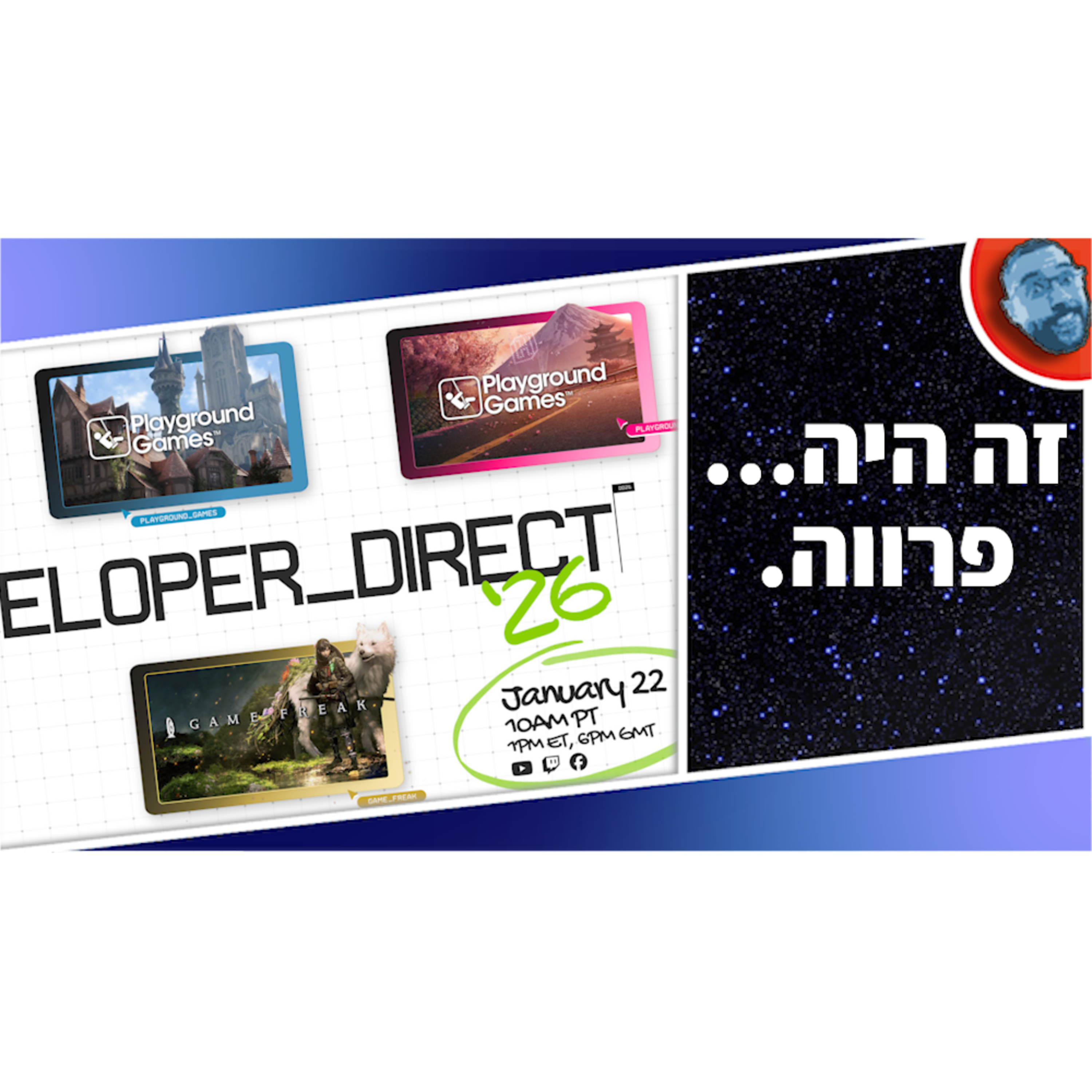 השבוע בגיימינג | סיכום הדיירקט של אקס-בוקס והמוות של יוביסופט... episode artwork