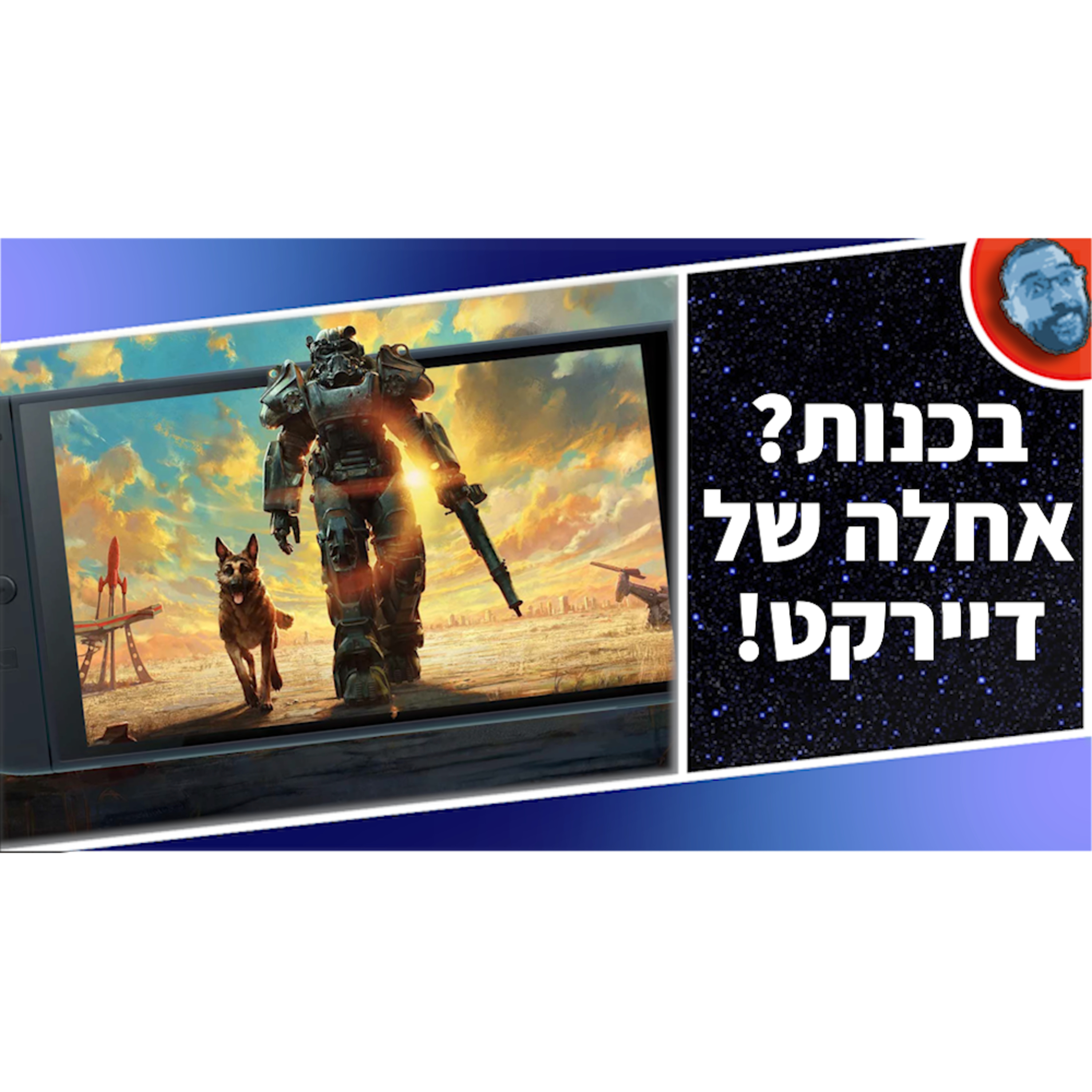 השבוע בגיימינג | הדיירקט של נינטנדו ומשחק ההורייזון החדש!