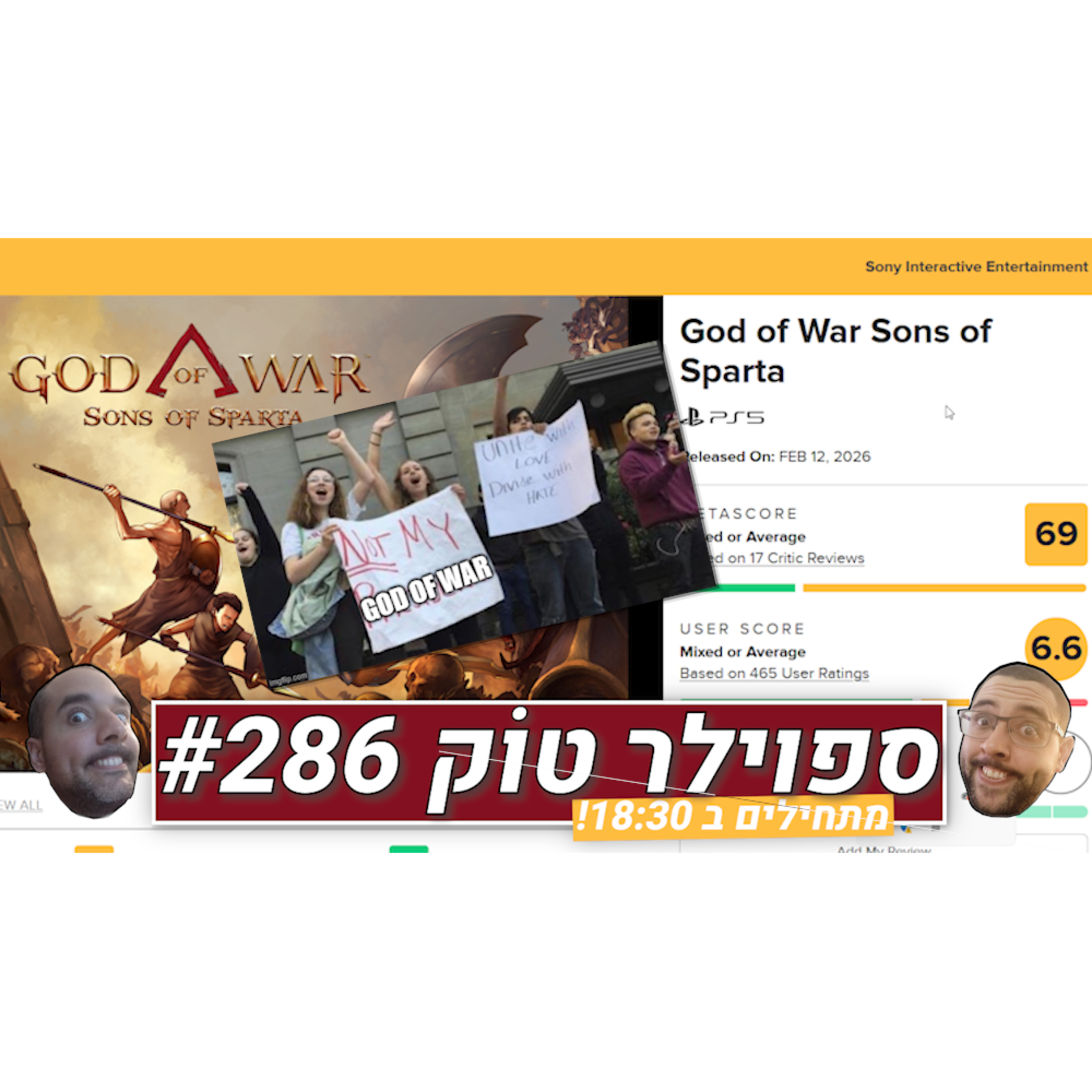  IL                                                                                                  ספוילר טוק #286 - לא... לא מה שביקשנו  episode artwork
