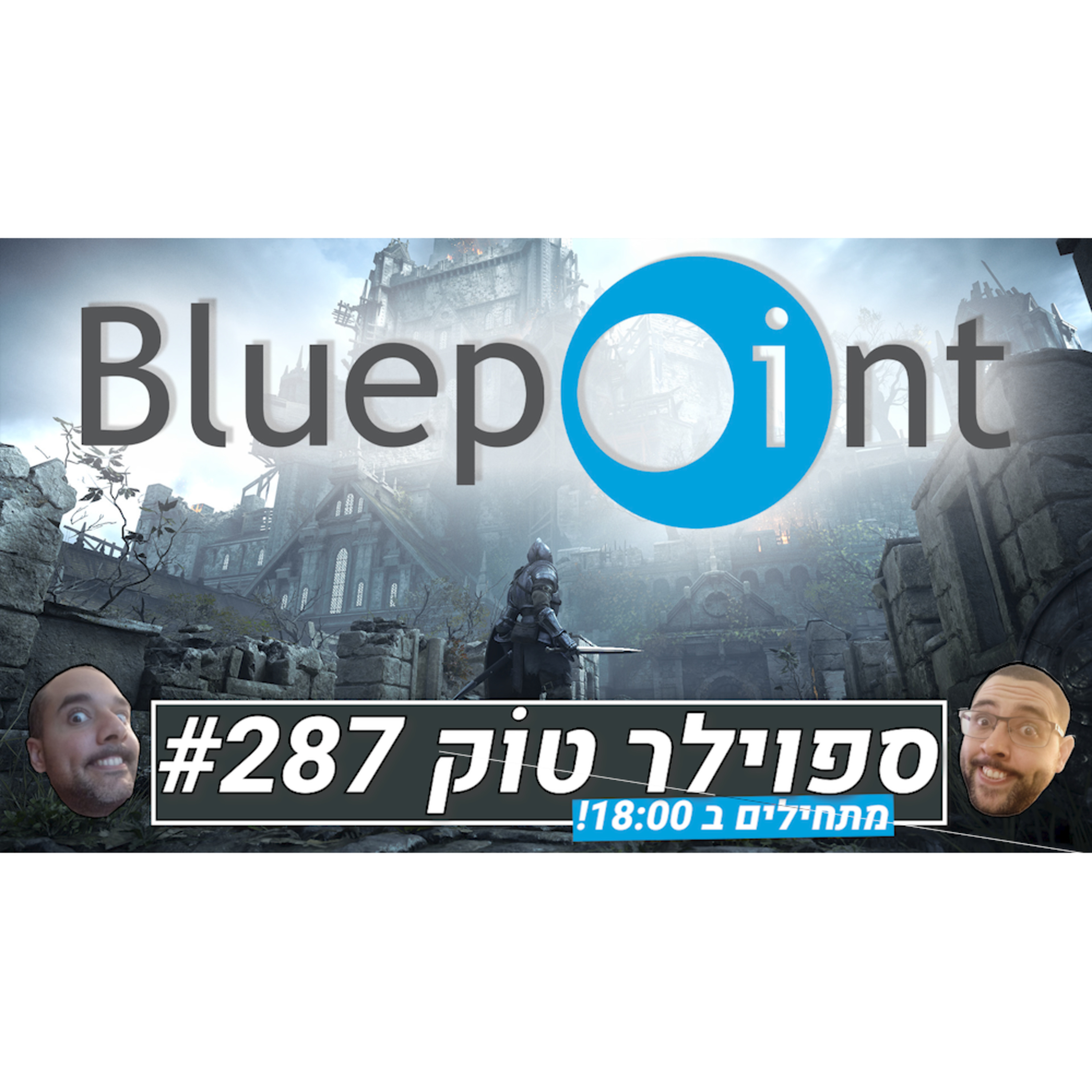 ספוילר טוק #287 - סוני עושה טעות קשה! episode artwork