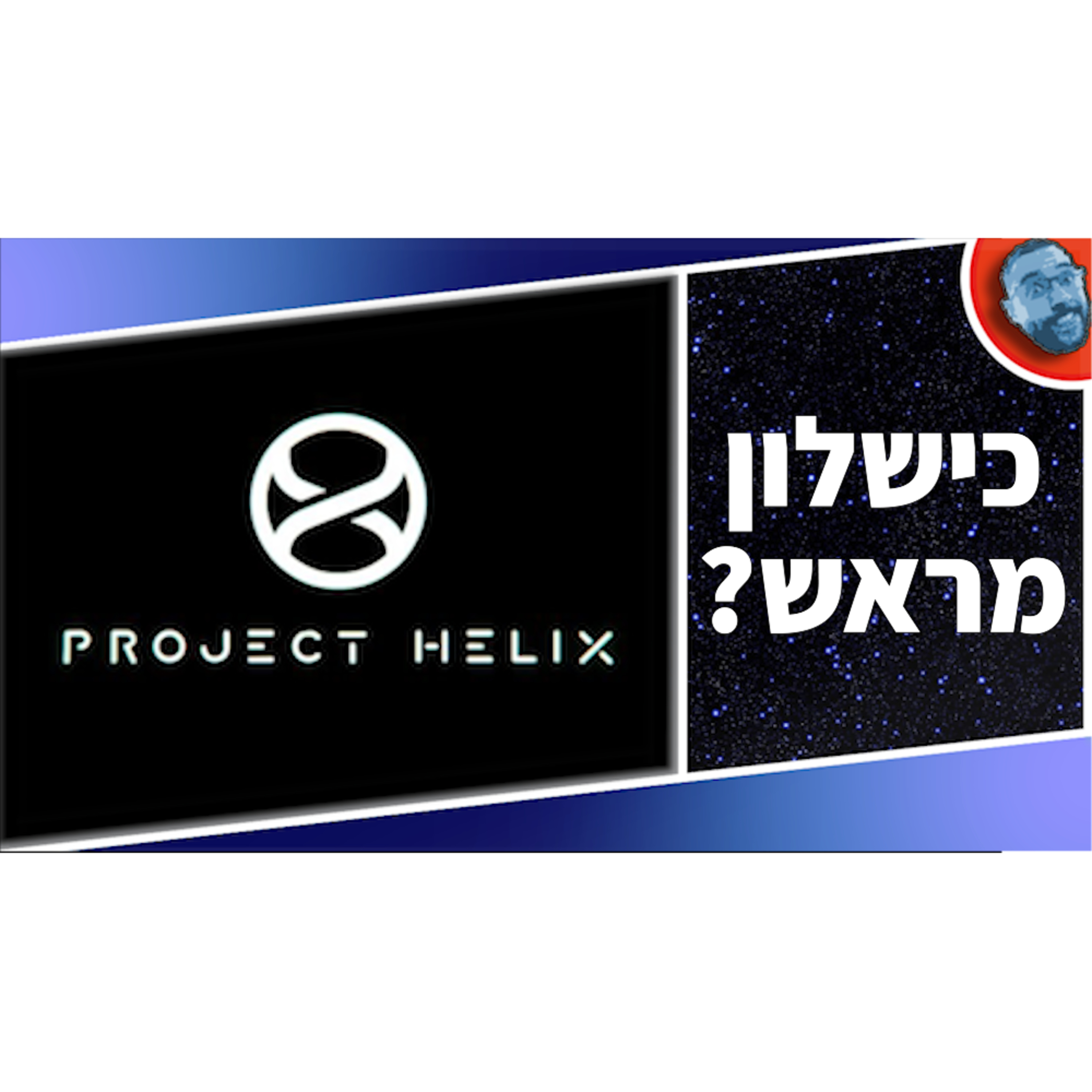השבוע בגיימינג | האקס-בוקס הבא, קוטור רימייק חי, ונינטנדו תובעת את ממשלת ארה"ב! episode artwork