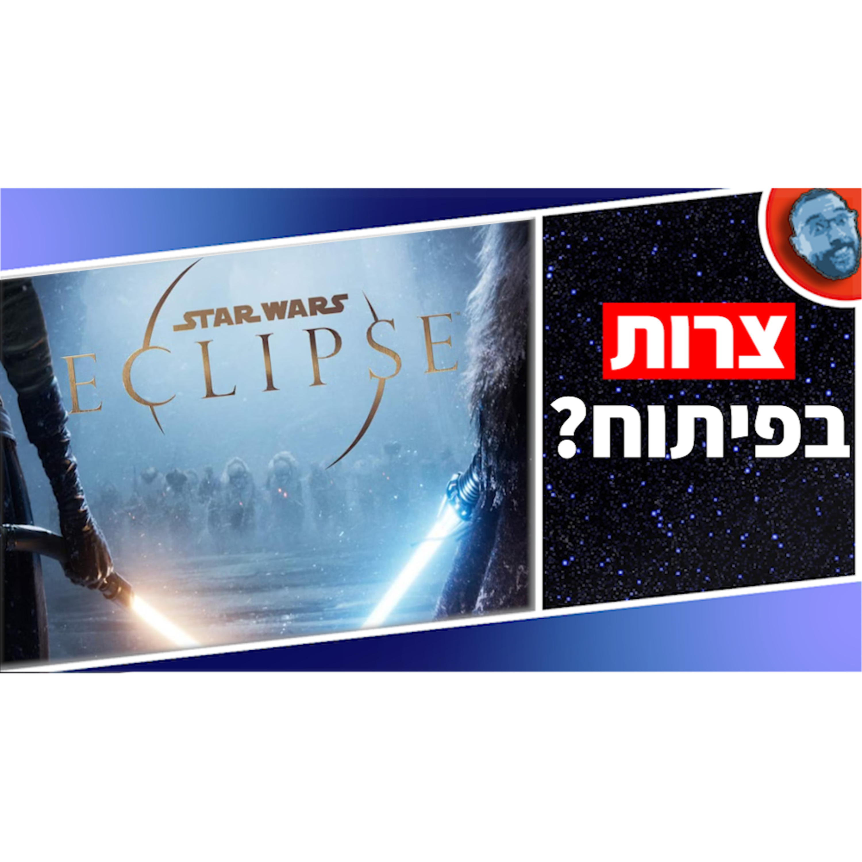 השבוע בגיימינג | הכרזות מאירוע האינדיז, סטאר וורז בבעיות, וסטייט אוב דיכאון 3 חזר!