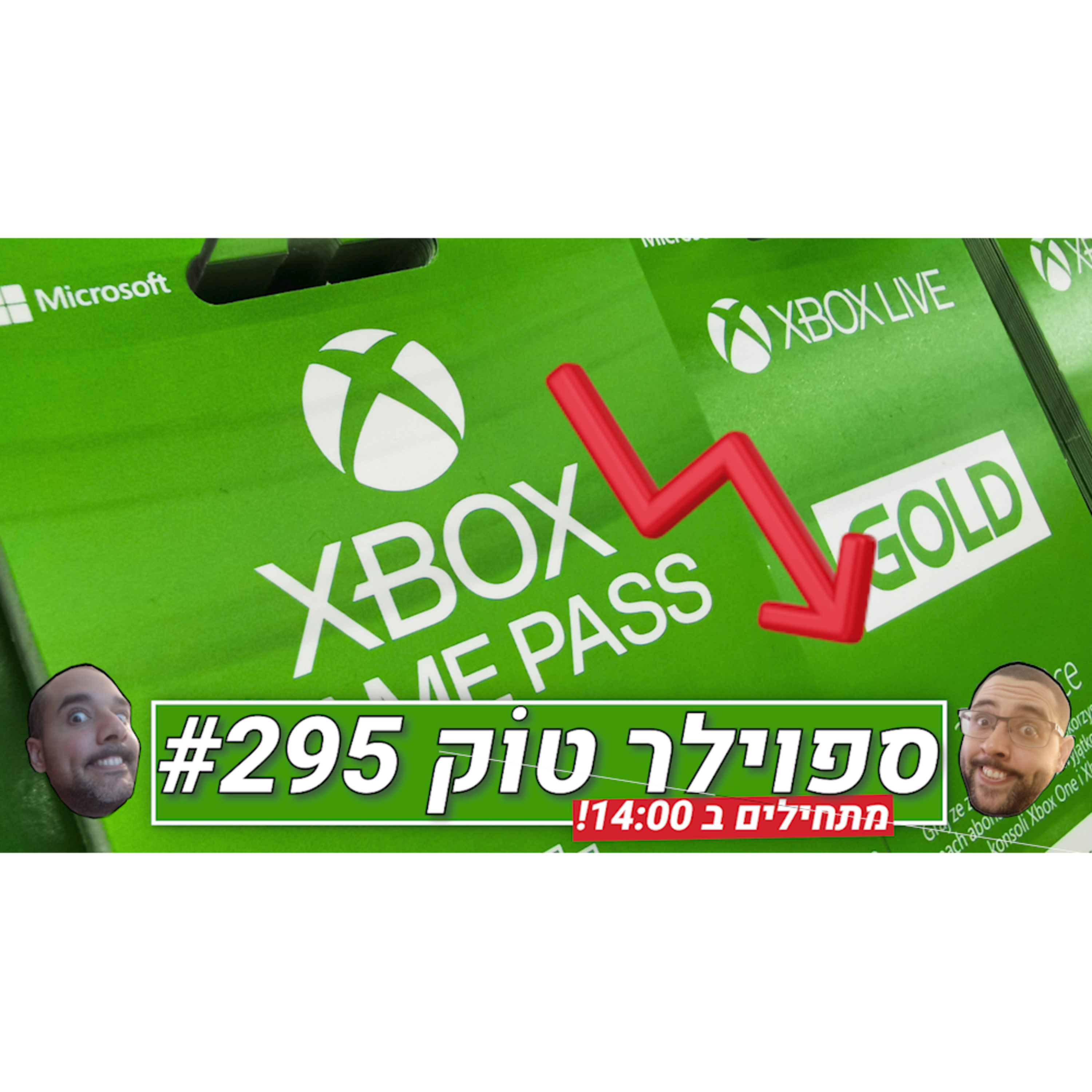 ספוילר טוק #295 - צעד בכיוון הנכון, אבל האם זה מספיק?