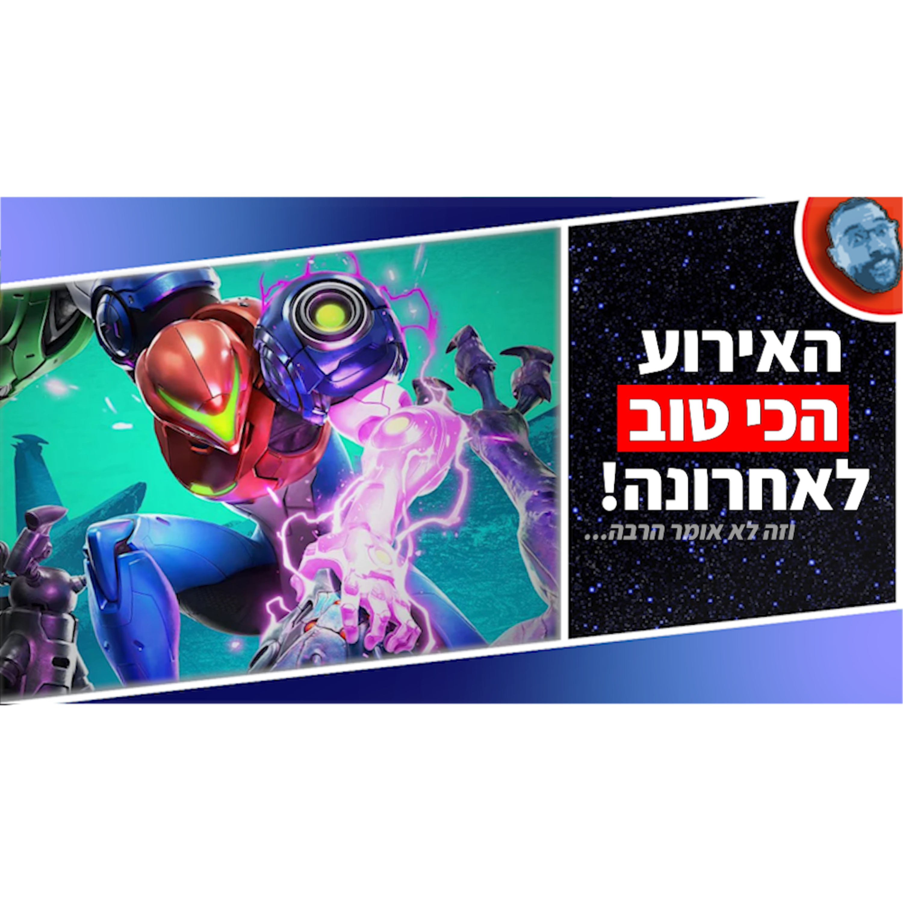 Artwork for לימיטד אדישן