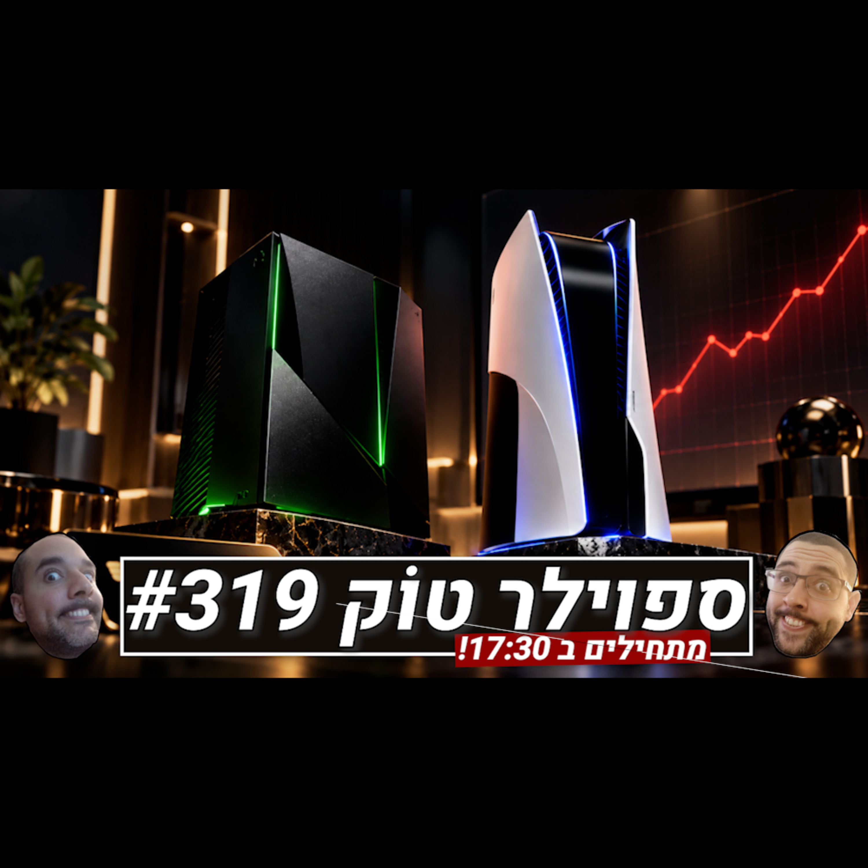 Artwork for לימיטד אדישן