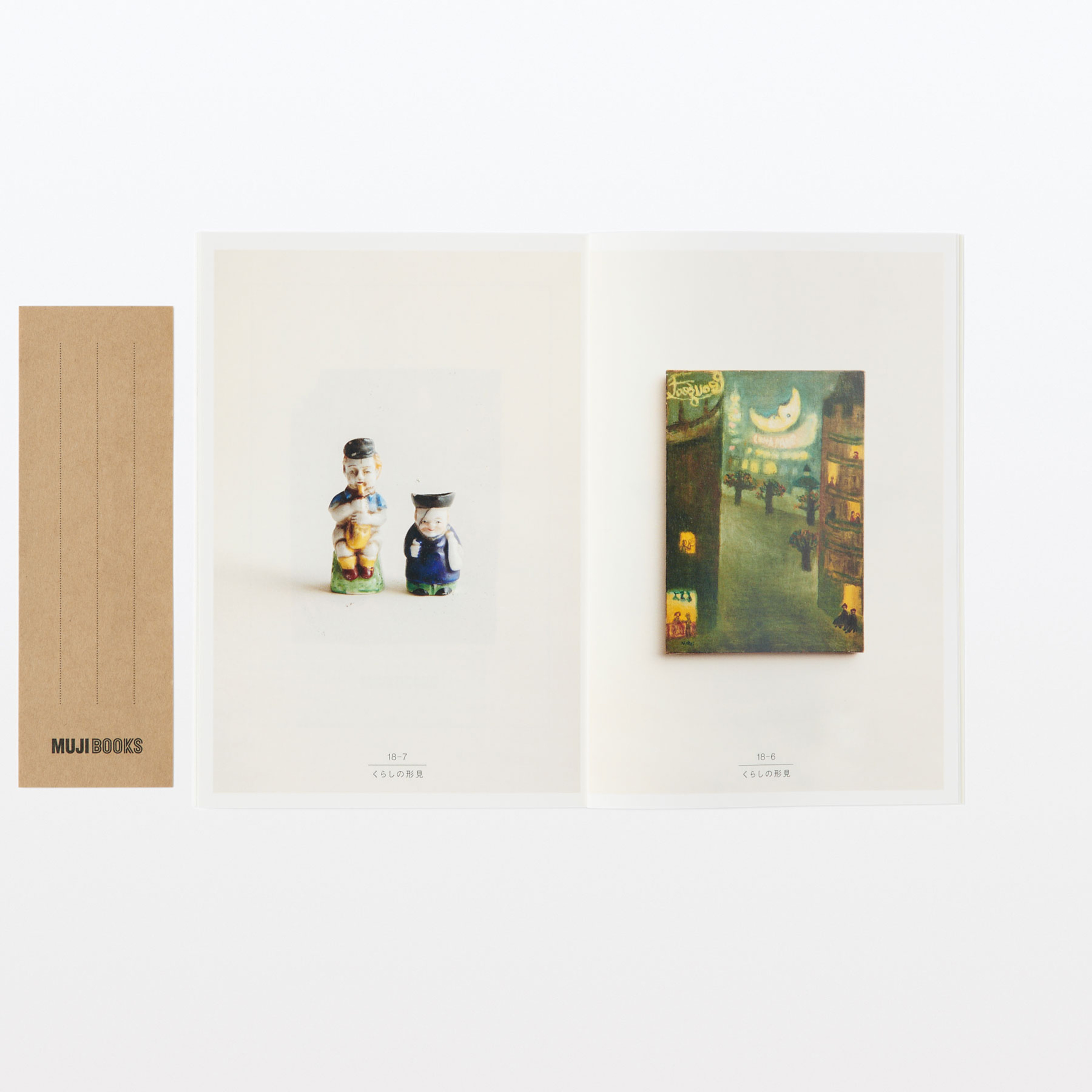 #199 朗読「人と物シリーズ」茂田井武「印象のレンズ 私が描きたい絵」後半（第2回／全3回） episode artwork