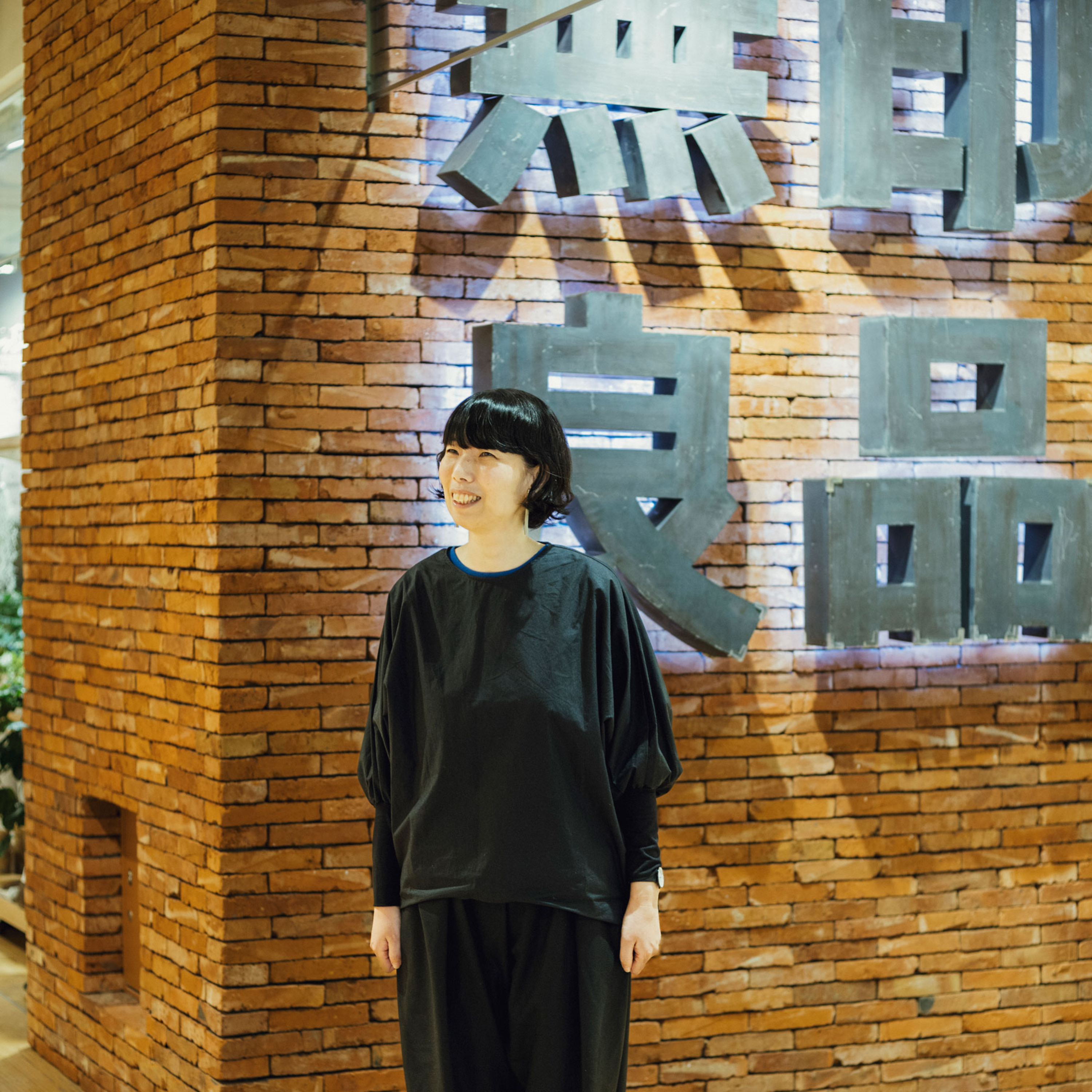 #316 インタビュー「写真を撮る」平野愛さん（第4回／全4回） episode artwork