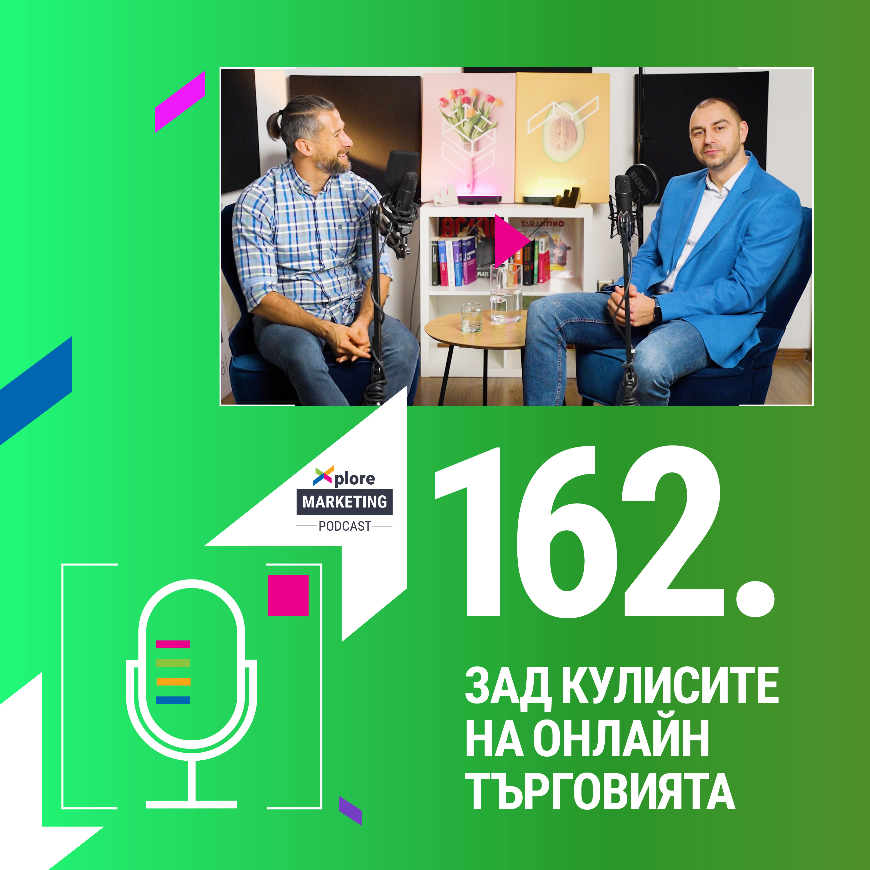 Xplore Marketing