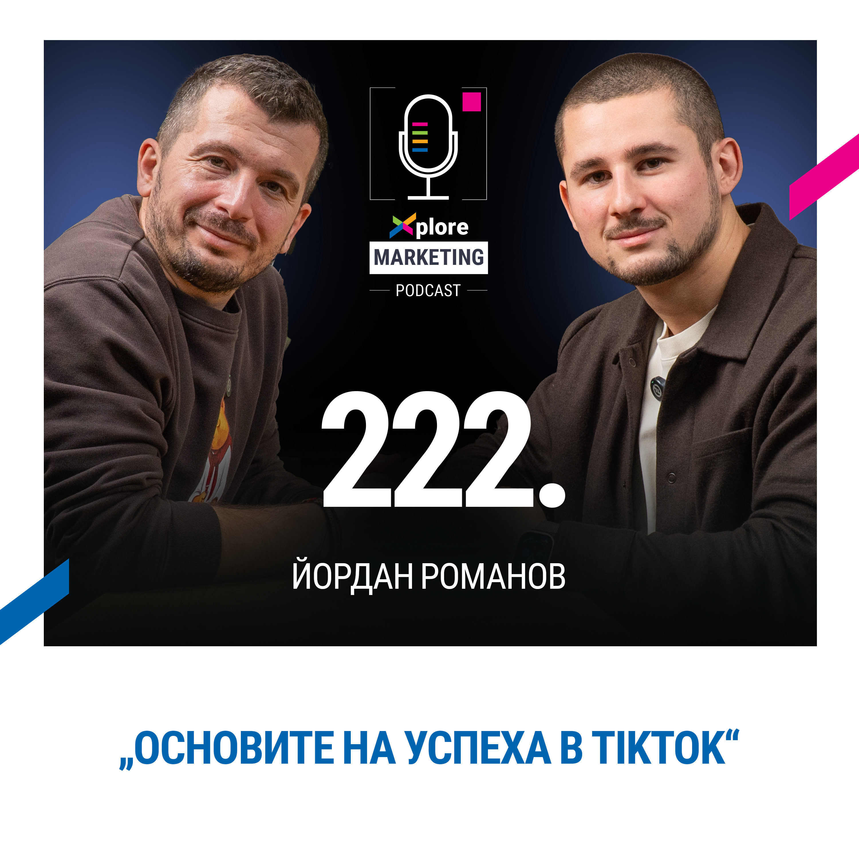 Xplore Marketing Episode 222: Йордан Романов "Основите на успеха в TikTok "