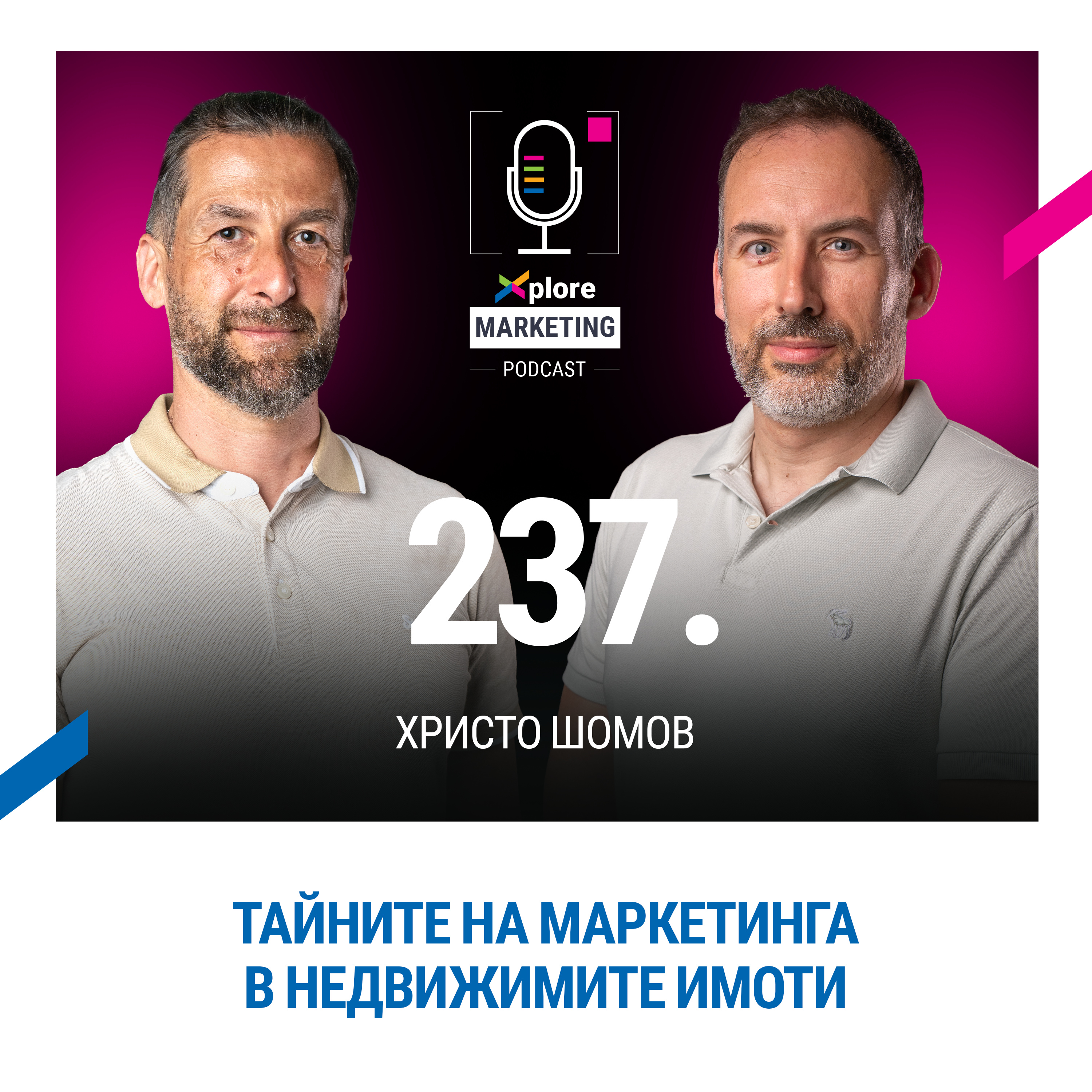 Xplore Marketing Episode 237: Христо Шомов "Тайните на маркетинга в недвижимите имоти"