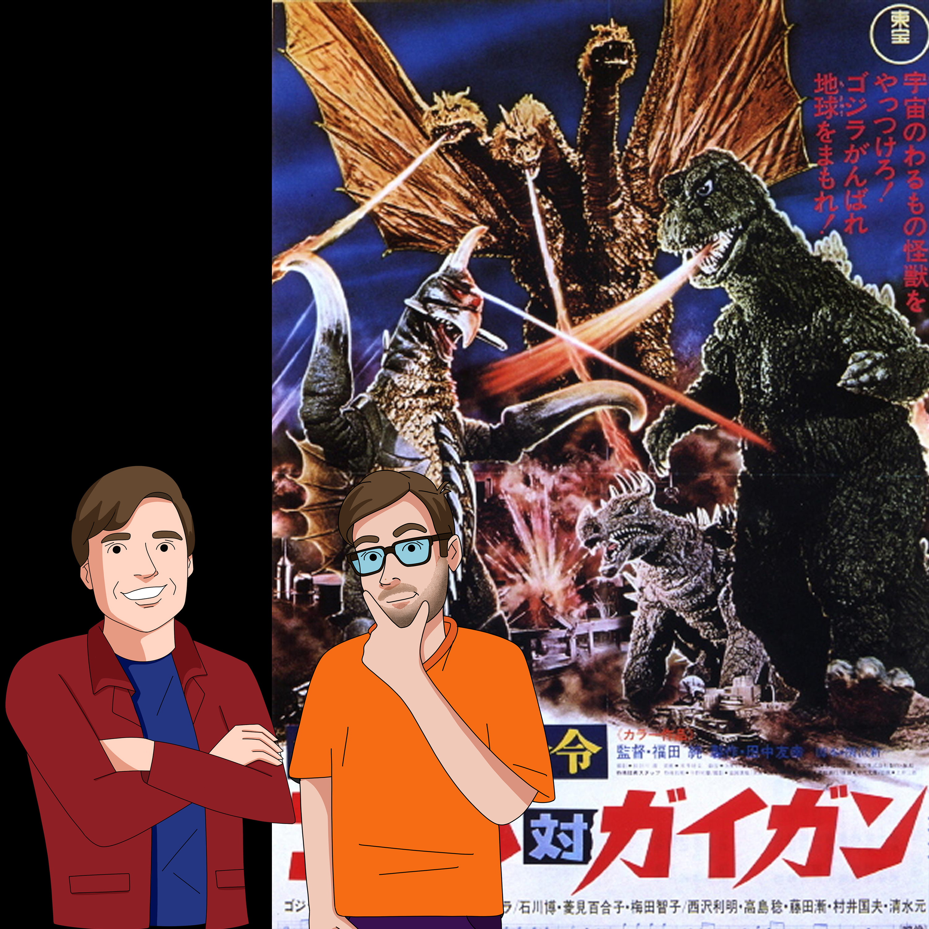 Godzilla vs Gigan (1972) - Drive-In Double Feature Podcast Episode 166 episode artwork