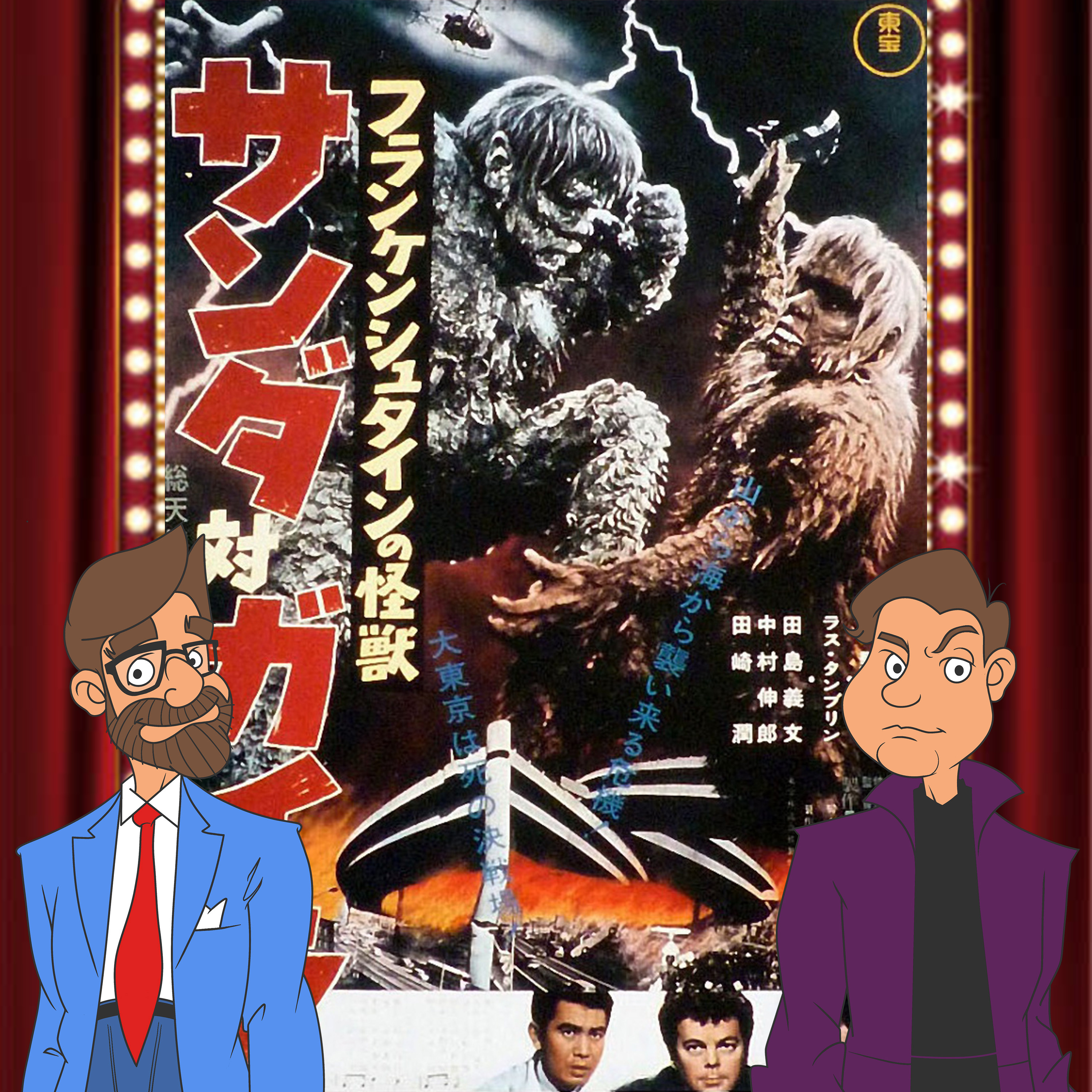 The War of the Gargantuas (1966) - Drive-In Double Feature Podcast Episode 192 episode artwork