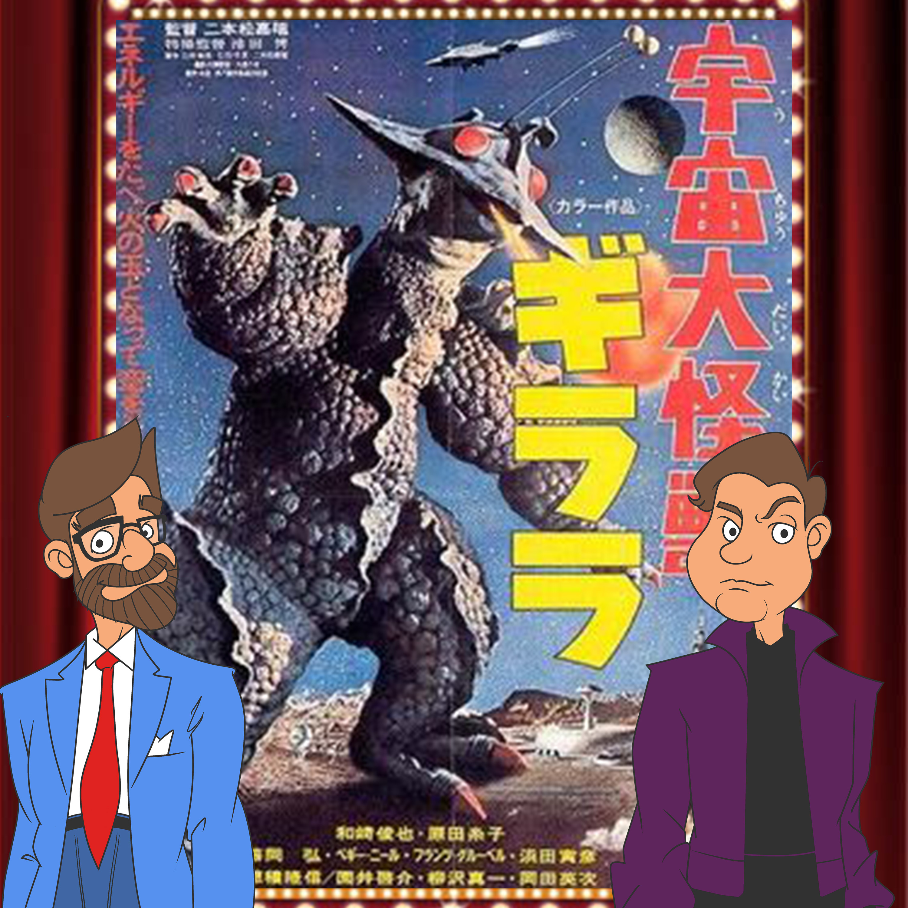 The X from Outer Space (1967) - Drive-In Double Feature Episode 212