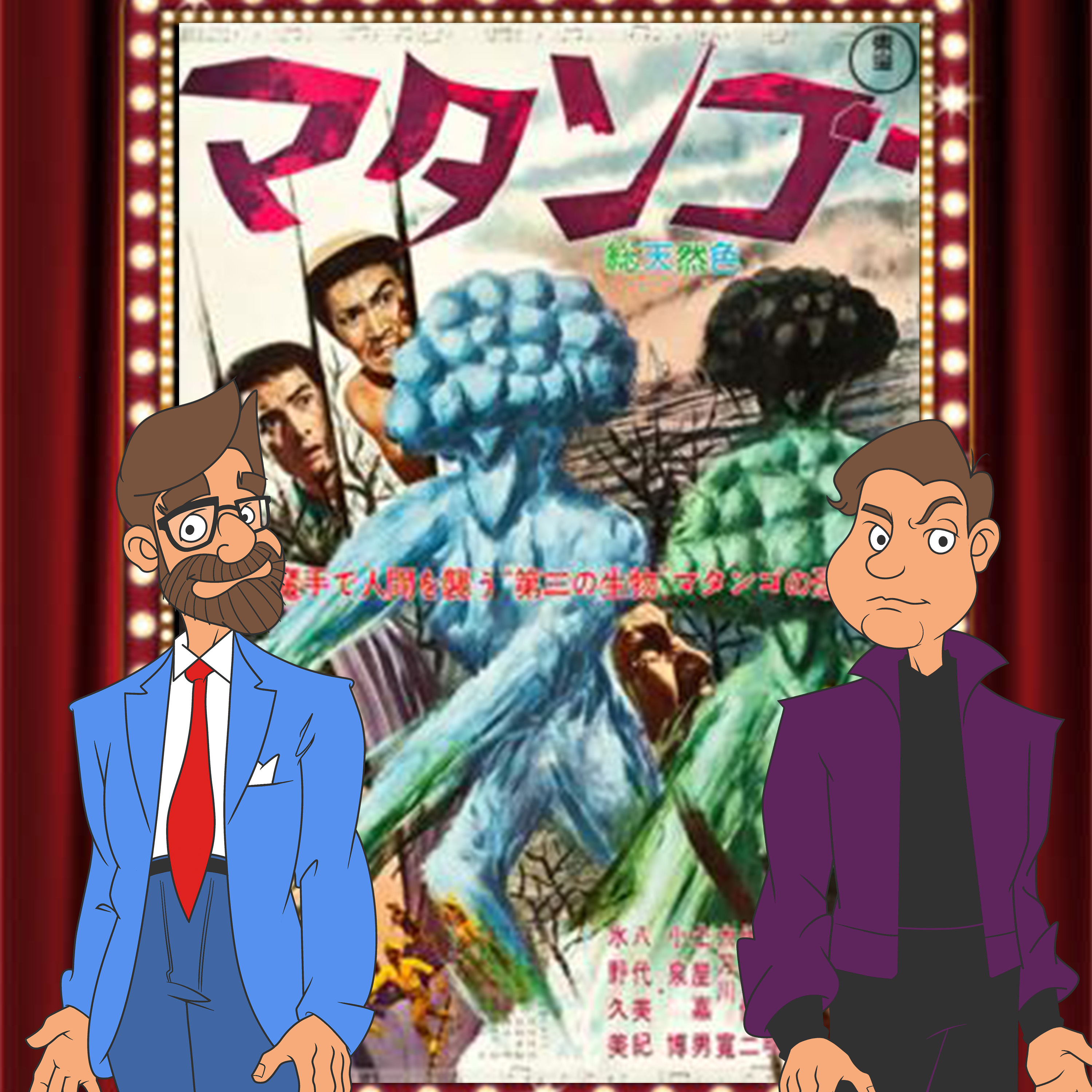 Matango (1963) - Drive-In Double Feature Episode 220