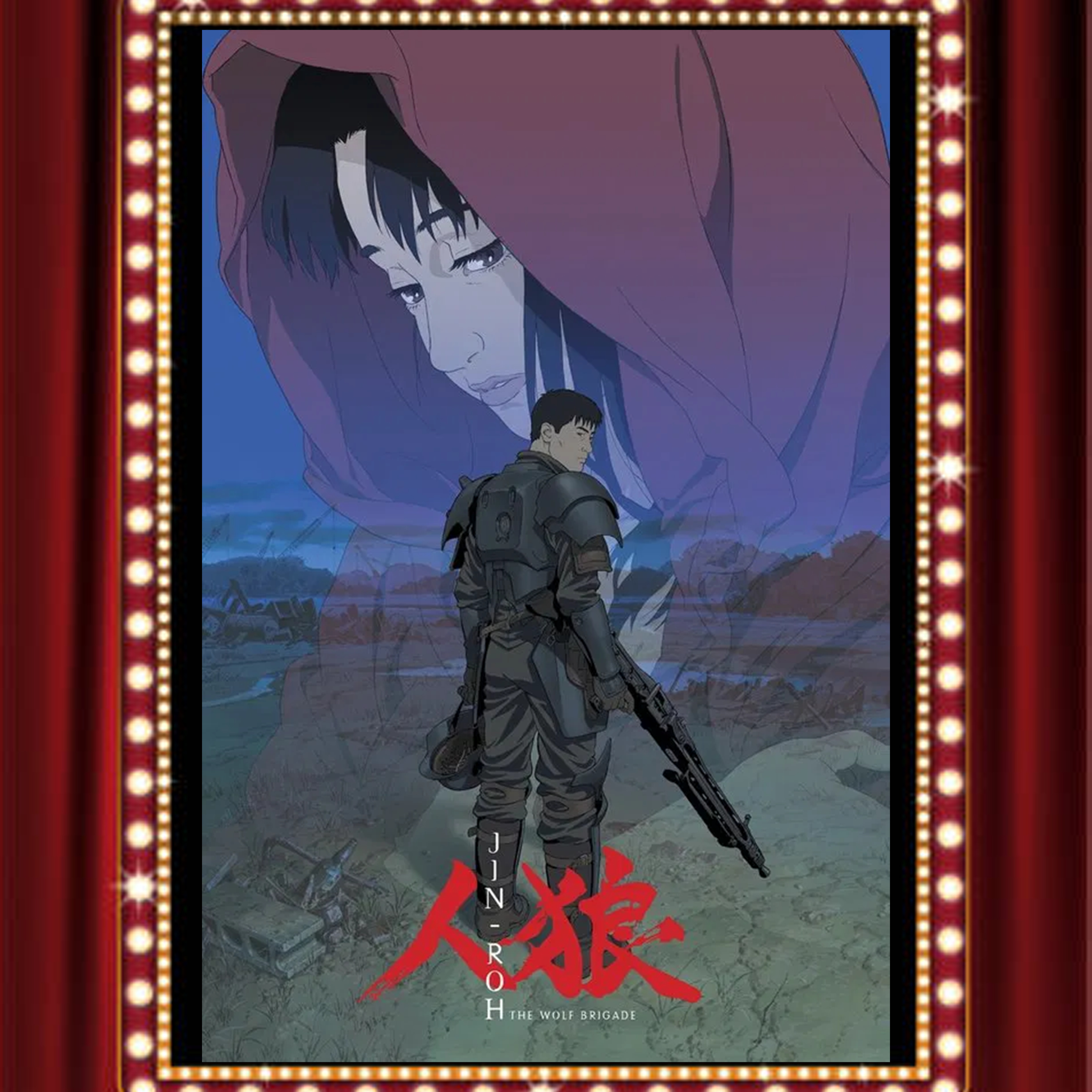 Jin-Roh: The Wolf Brigade (1999) - Drive-In Double Feature Episode 381