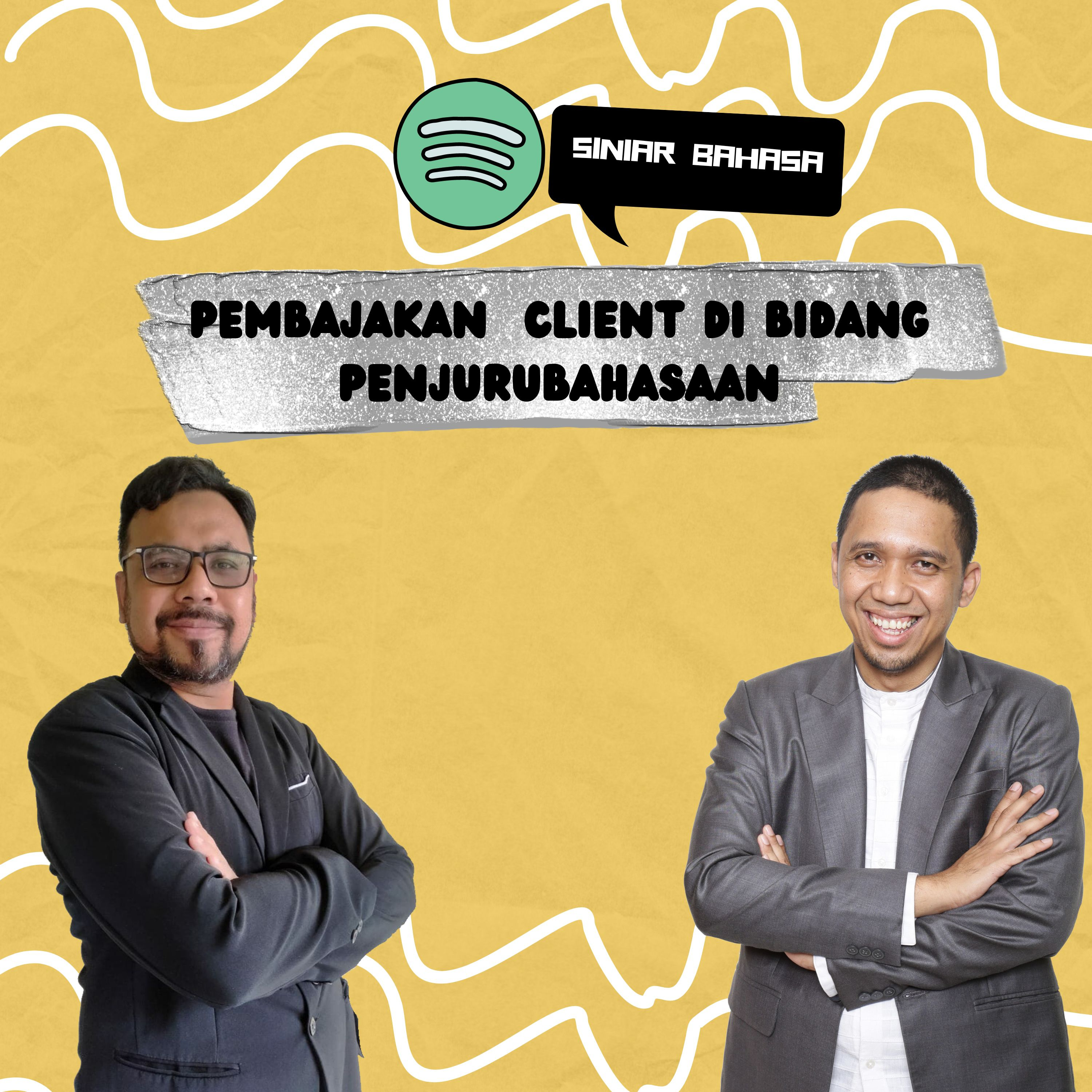 Siniar Bahasa