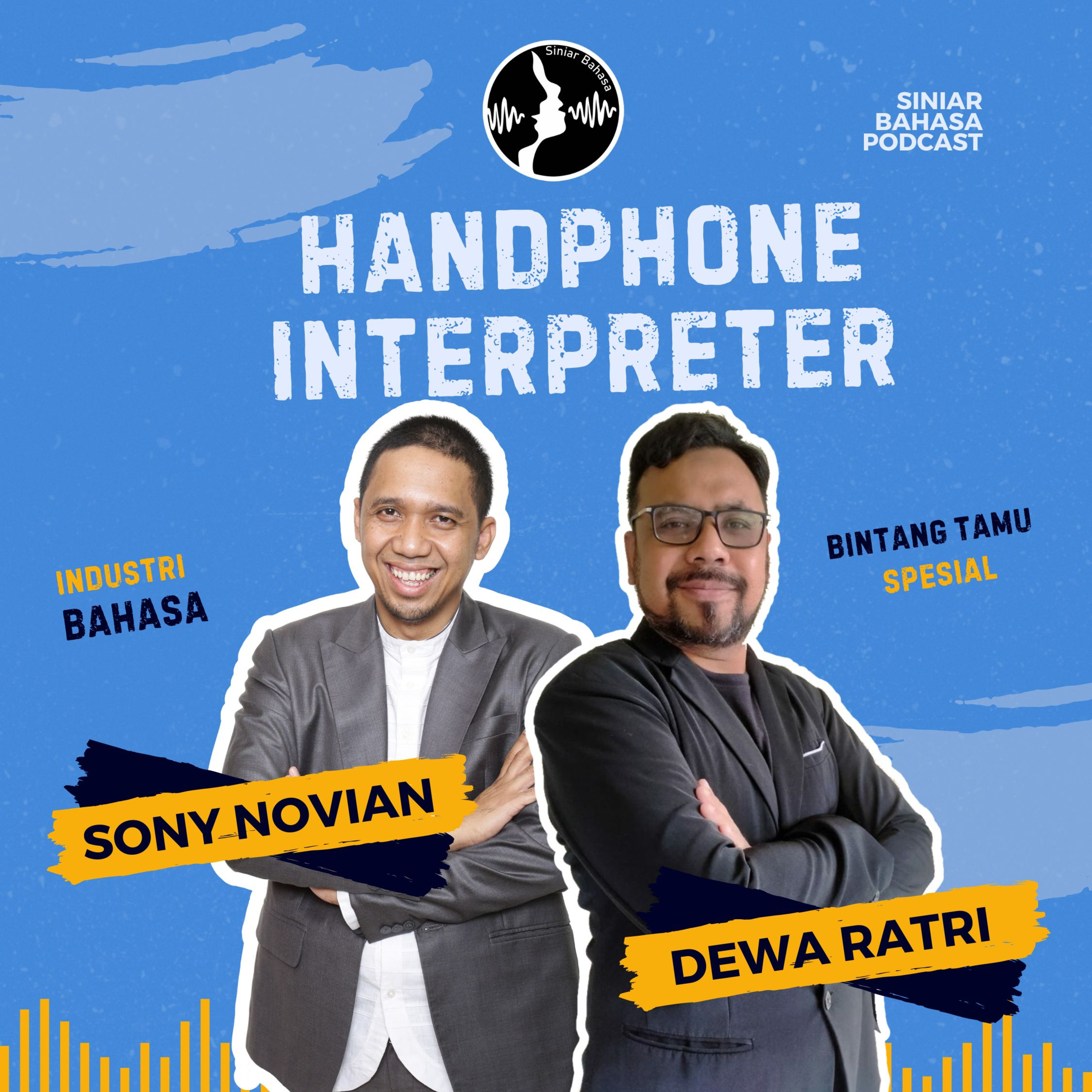 Siniar Bahasa