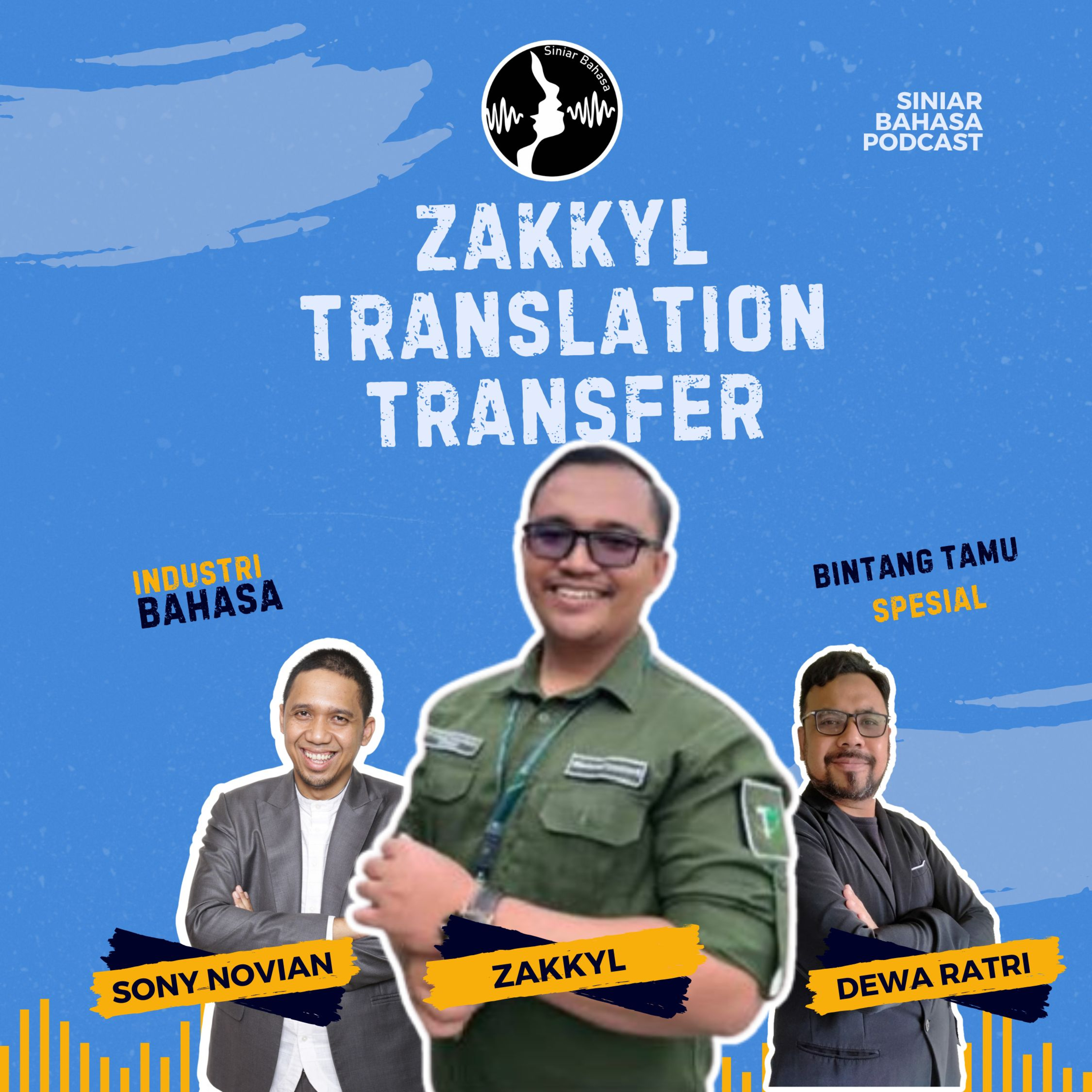 Siniar Bahasa