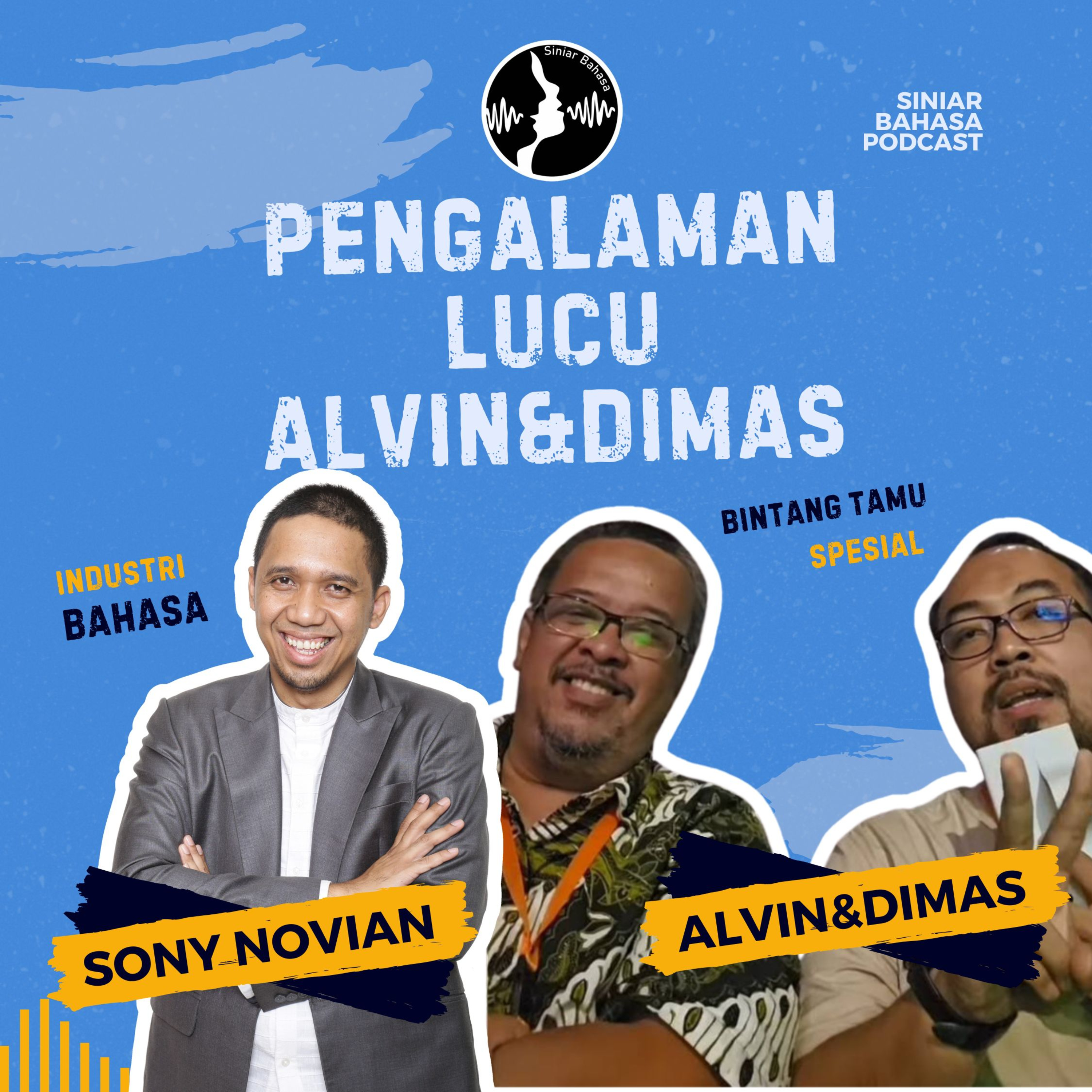 Siniar Bahasa