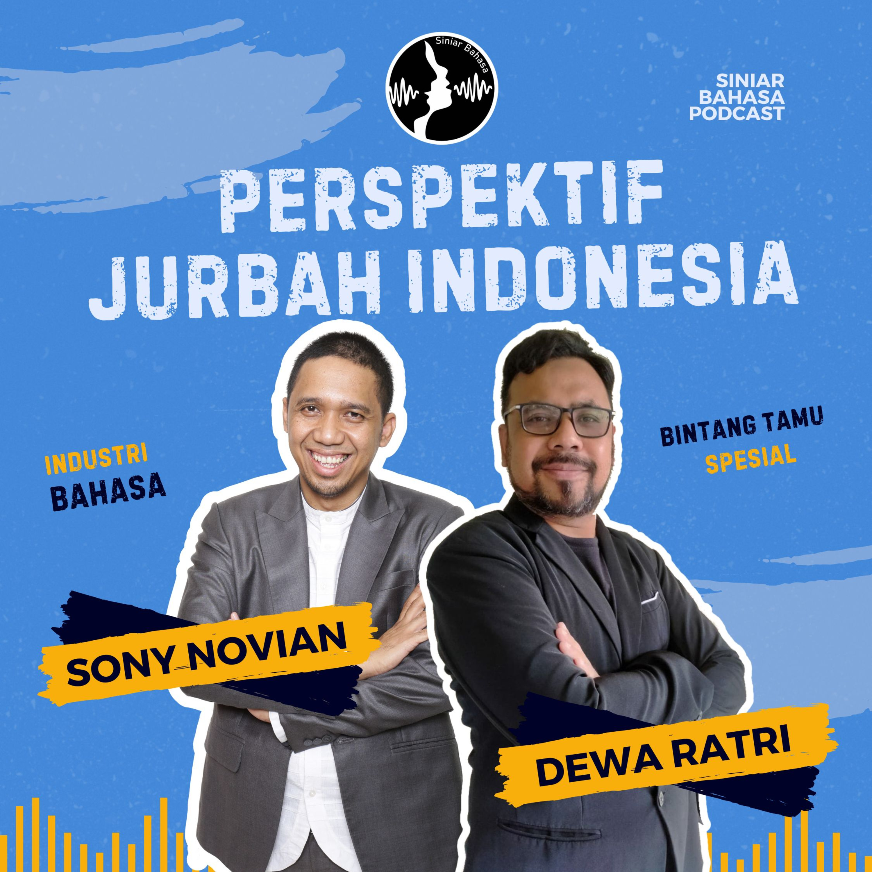 Siniar Bahasa