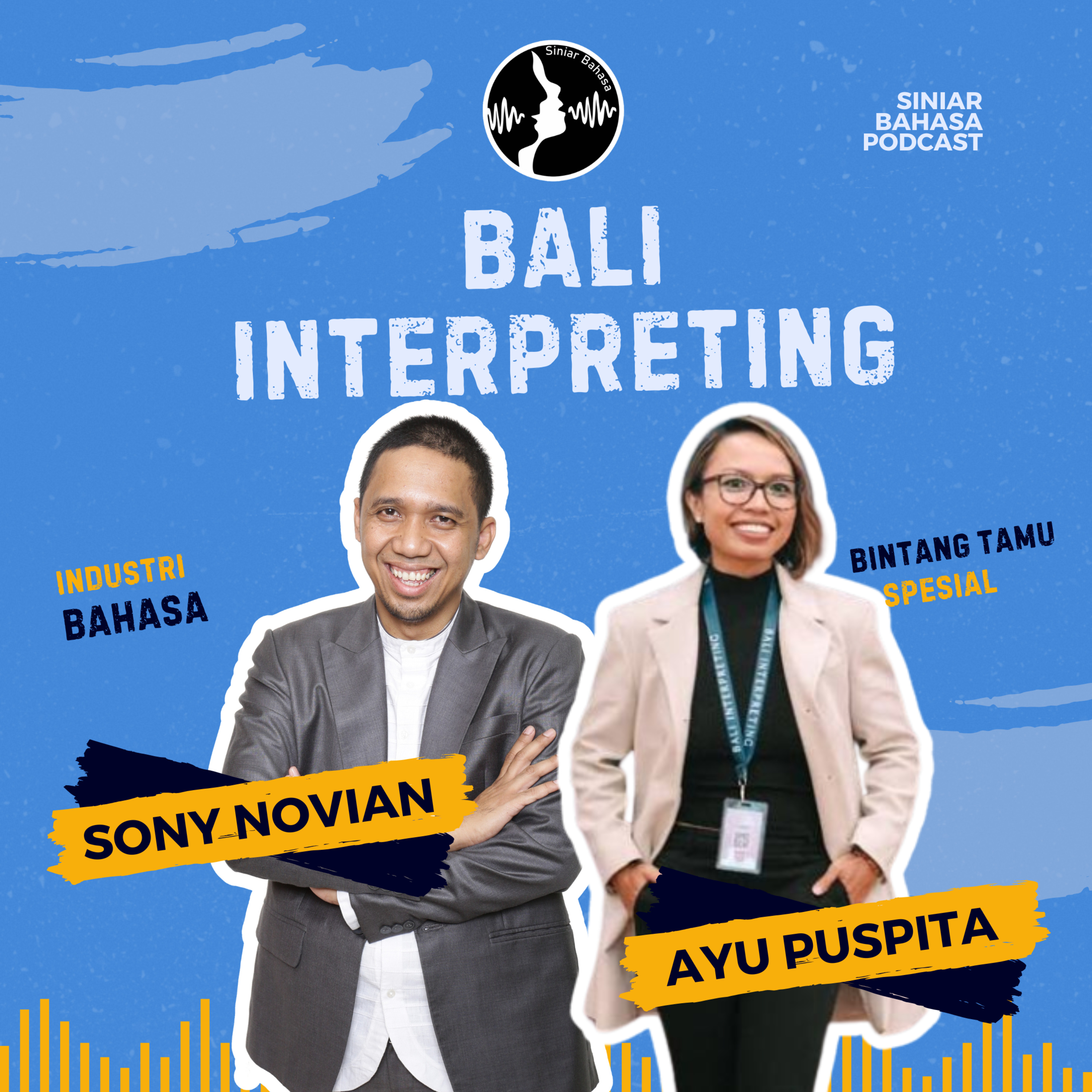 Siniar Bahasa